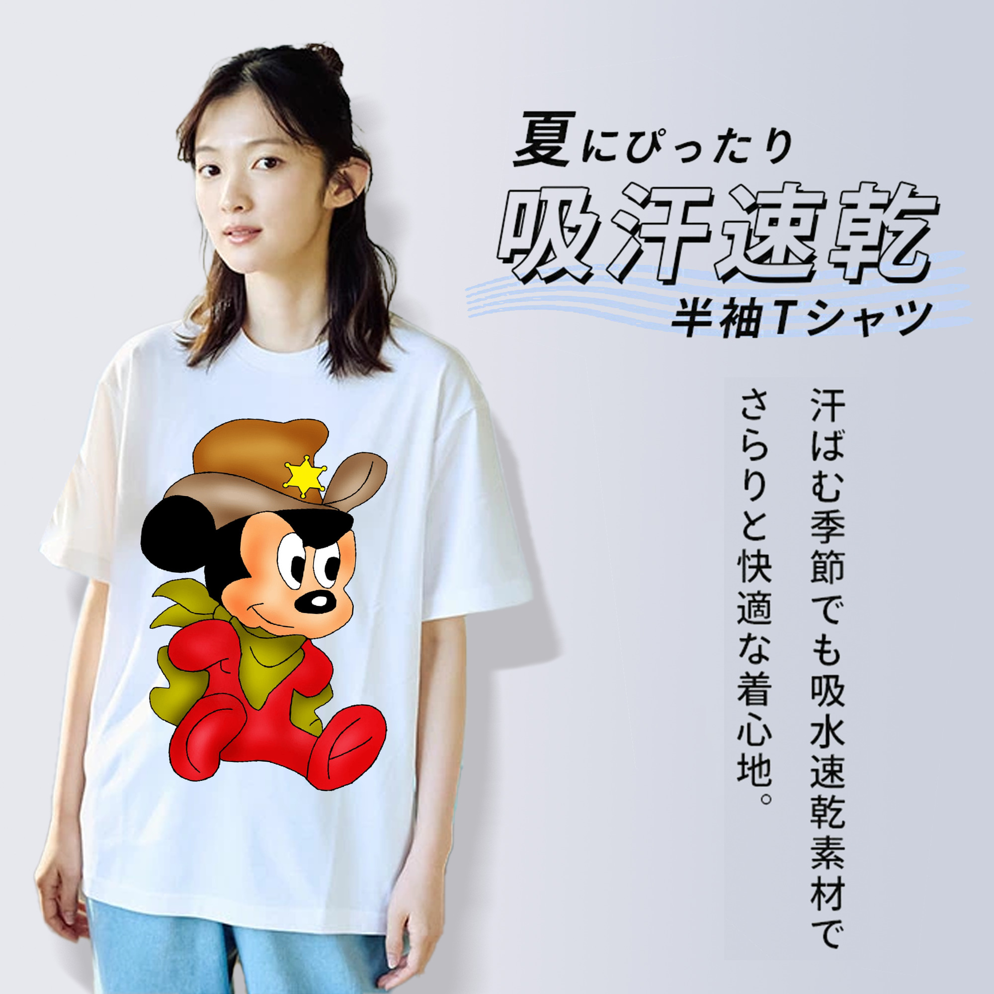 ミッキーマウス Mickey Mouse レディースカジュアルプリントTシャツ（綿100％）