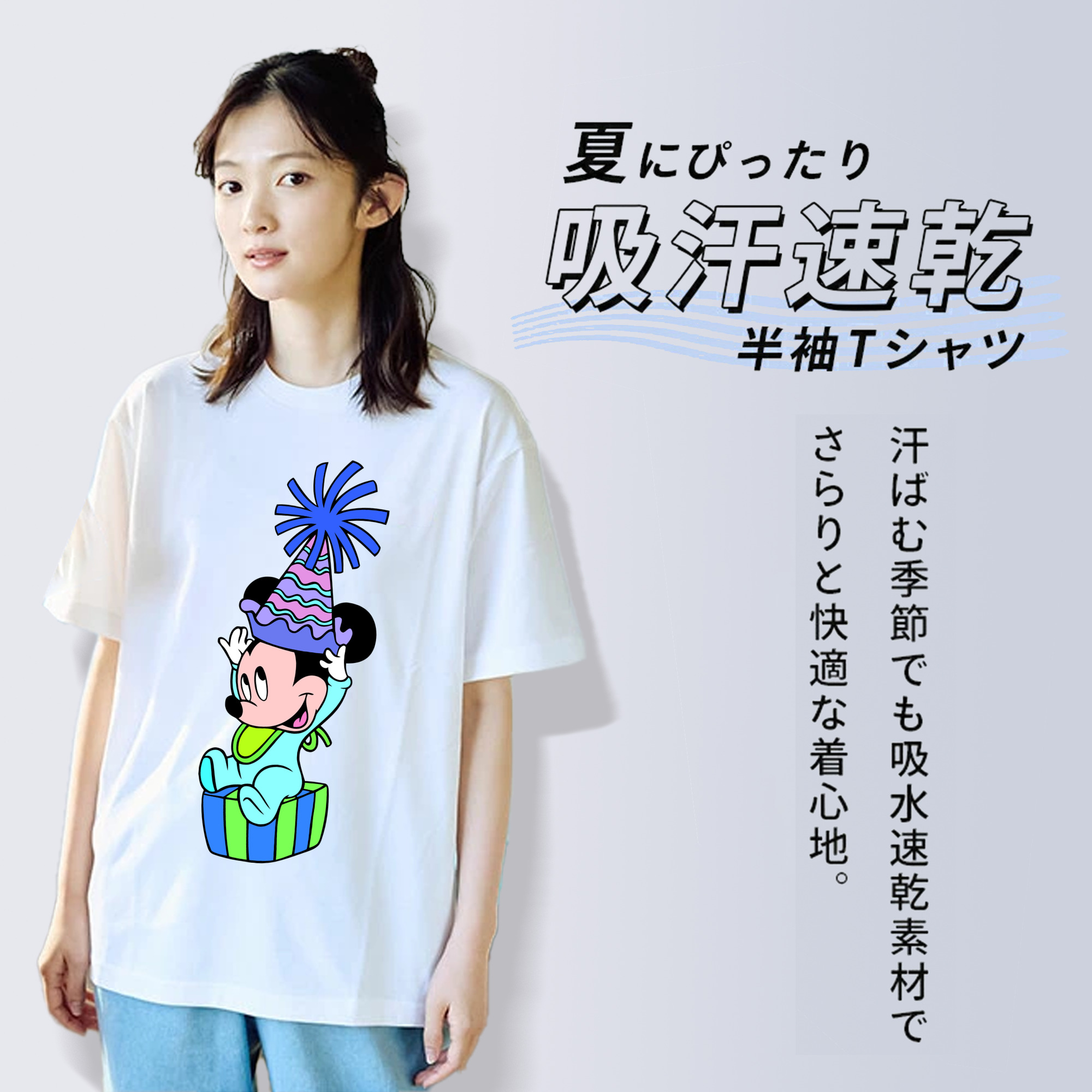 ミッキーマウス Mickey Mouse レディースカジュアルプリントTシャツ（綿100％）