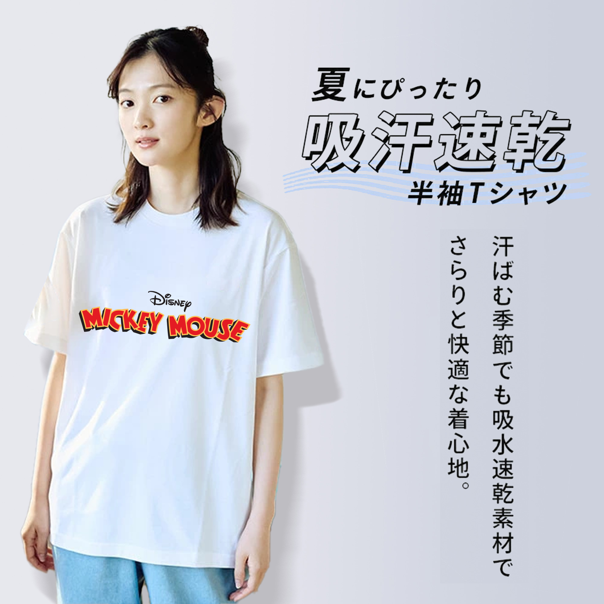 ミッキーマウス Mickey Mouse レディースカジュアルプリントTシャツ（綿100％）