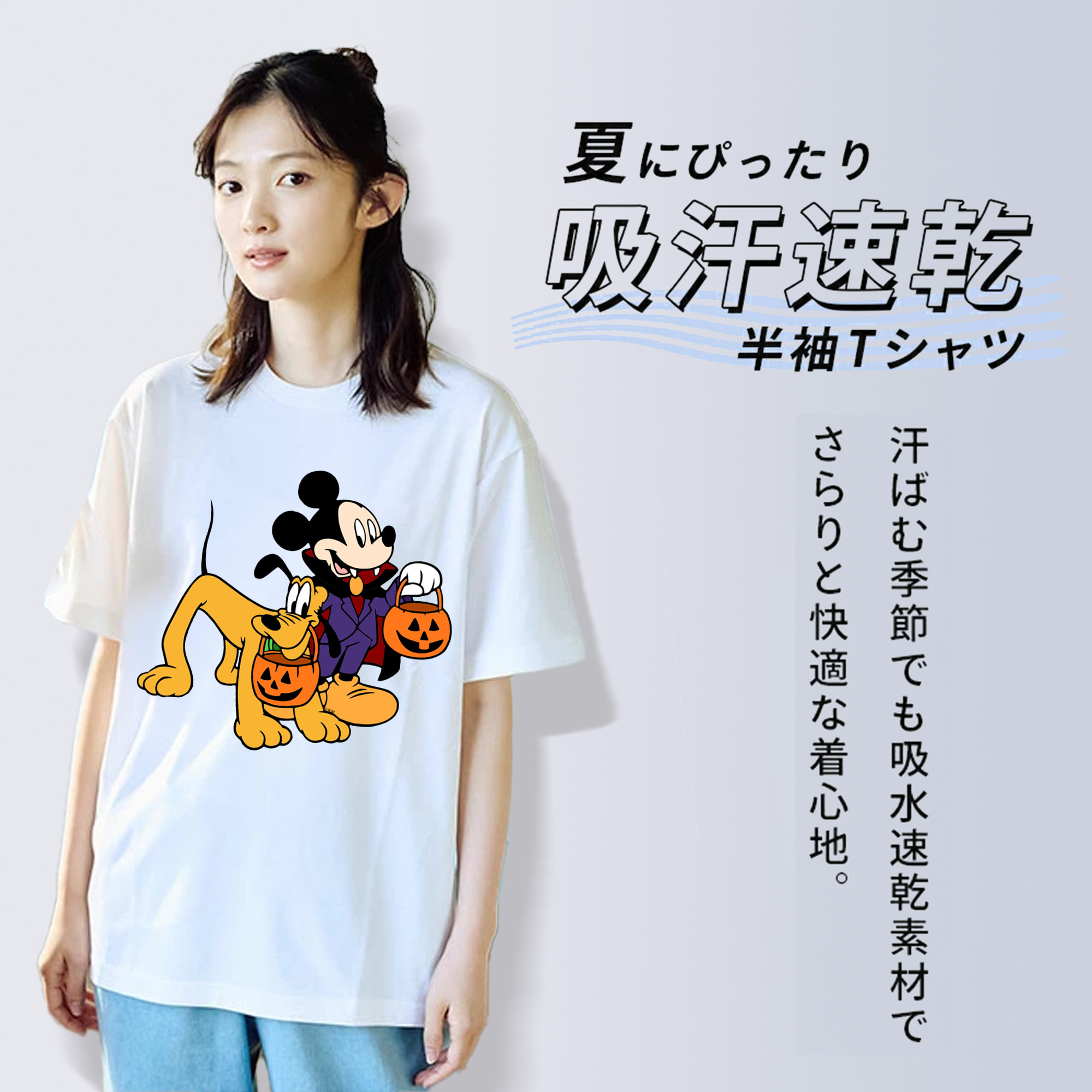 ミッキーマウス Mickey Mouse レディースカジュアルプリントTシャツ（綿100％）