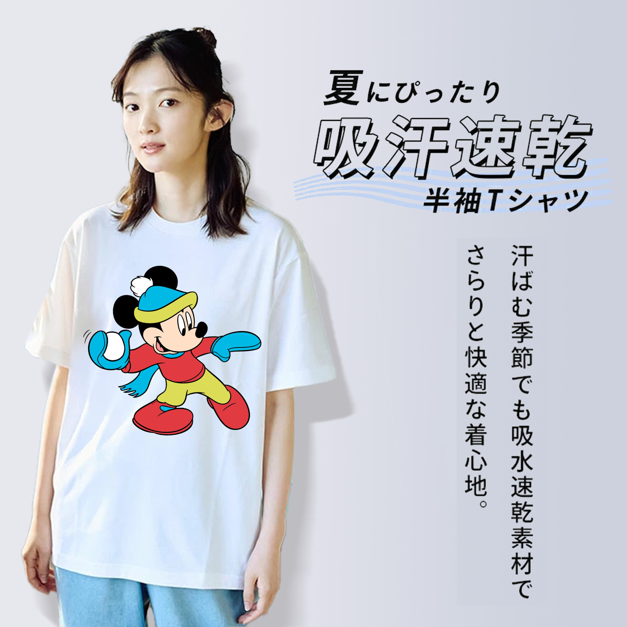 ミッキーマウス Mickey Mouse レディースカジュアルプリントTシャツ（綿100％）