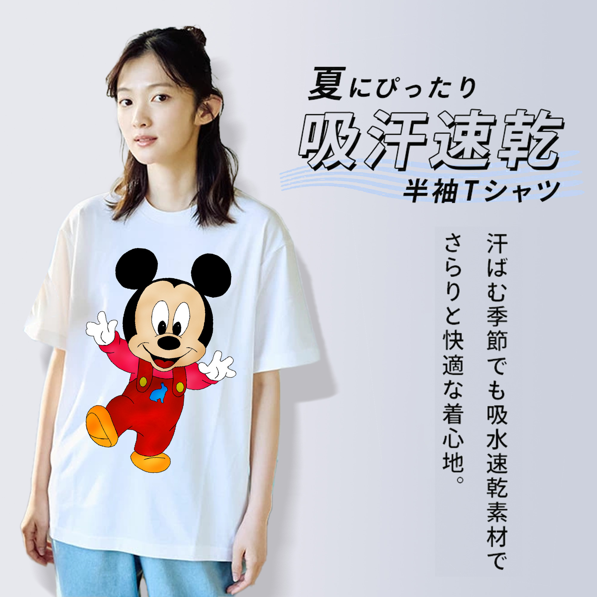ミッキーマウス Mickey Mouse レディースカジュアルプリントTシャツ（綿100％）