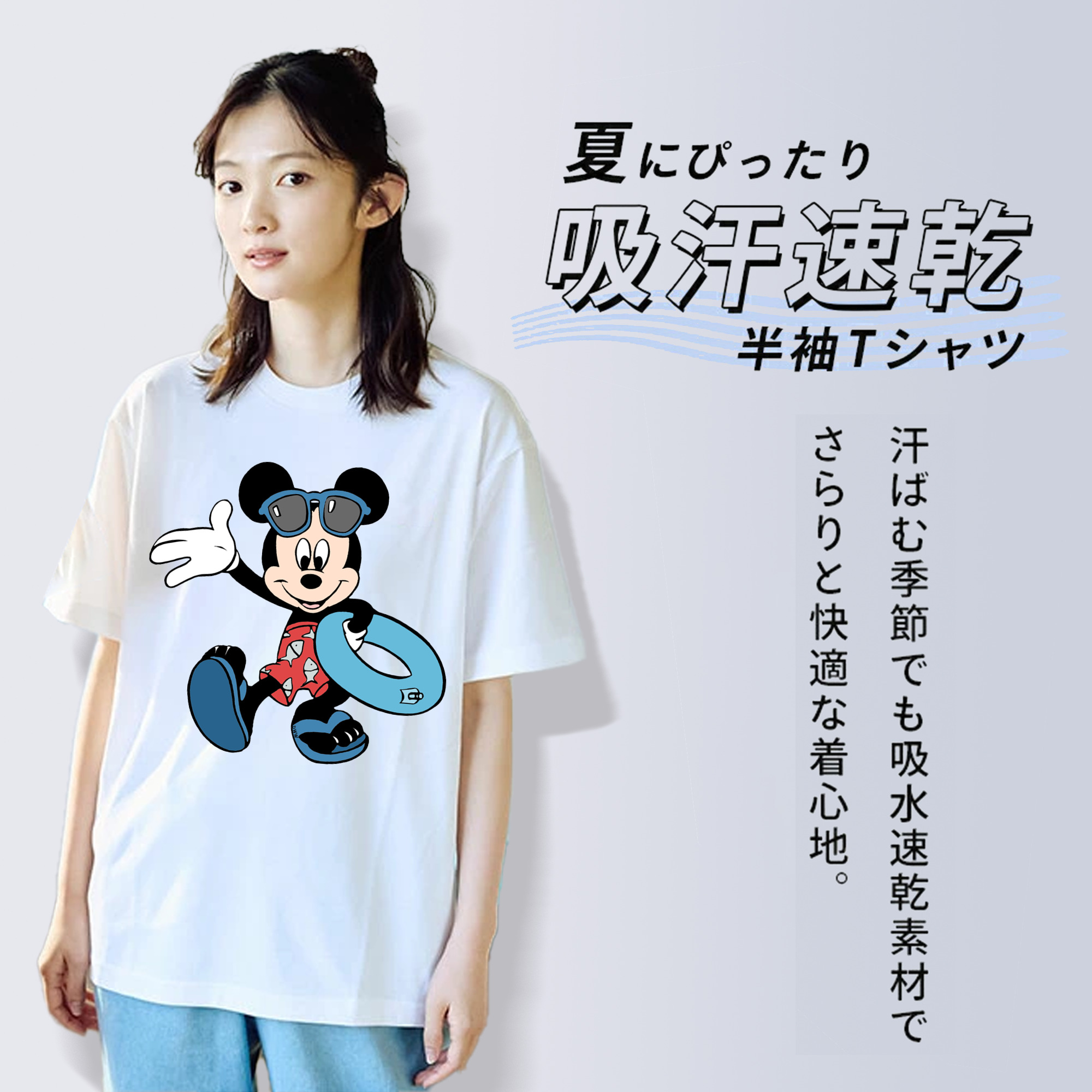 ミッキーマウス Mickey Mouse レディースカジュアルプリントTシャツ（綿100％）