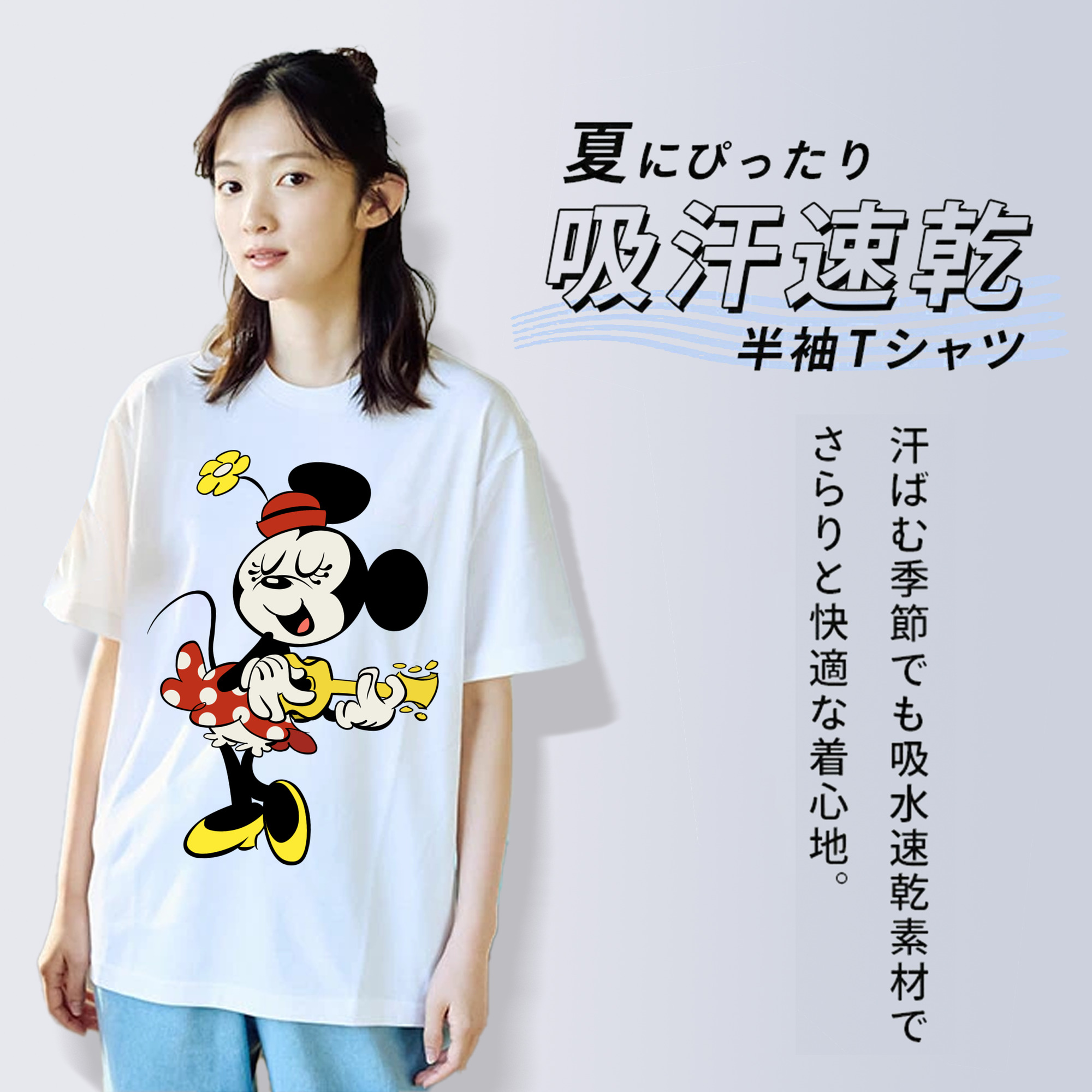 ミッキーマウス Mickey Mouse レディースカジュアルプリントTシャツ（綿100％）