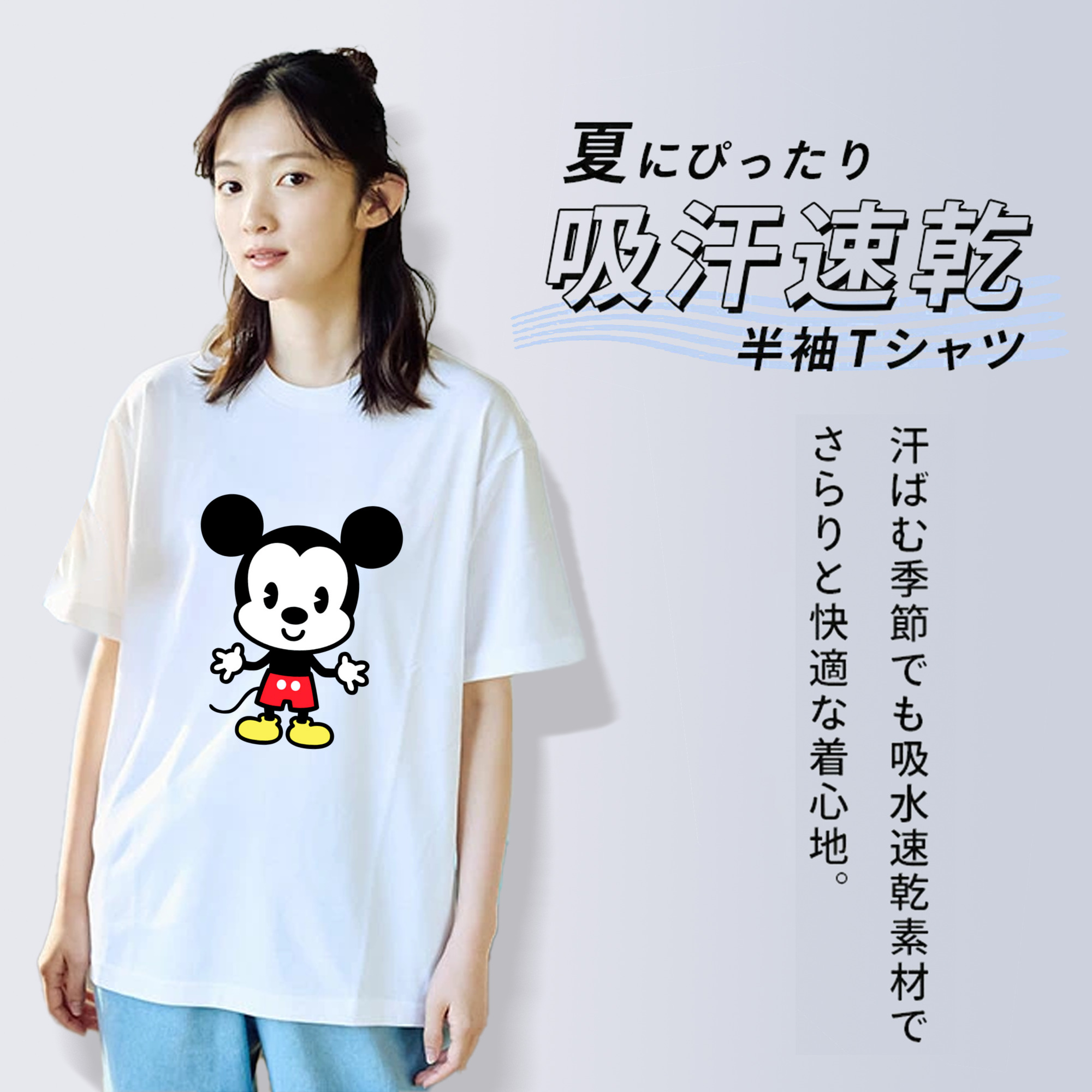 ミッキーマウス Mickey Mouse レディースカジュアルプリントTシャツ（綿100％）