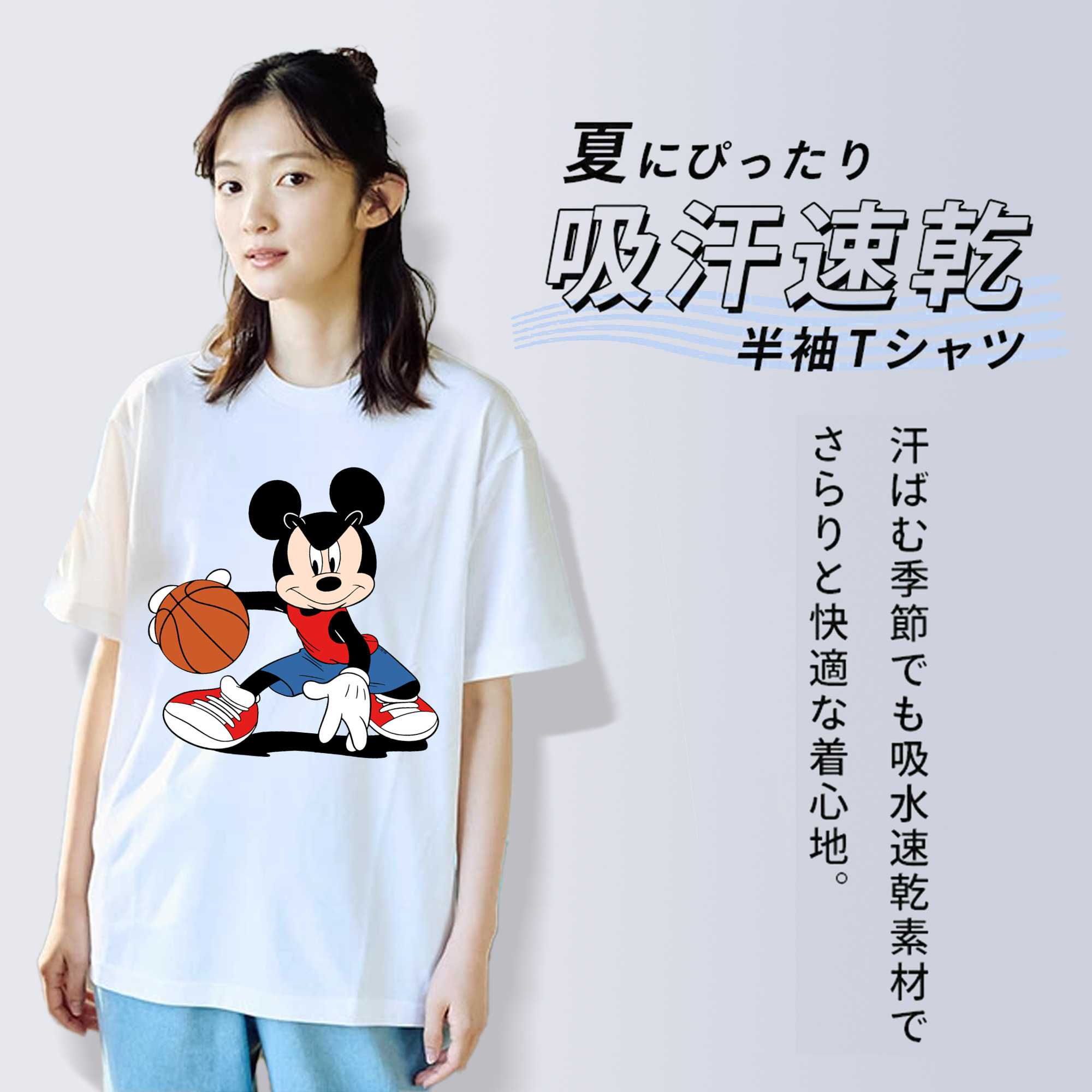 ミッキーマウス Mickey Mouse レディースカジュアルプリントTシャツ（綿100％）