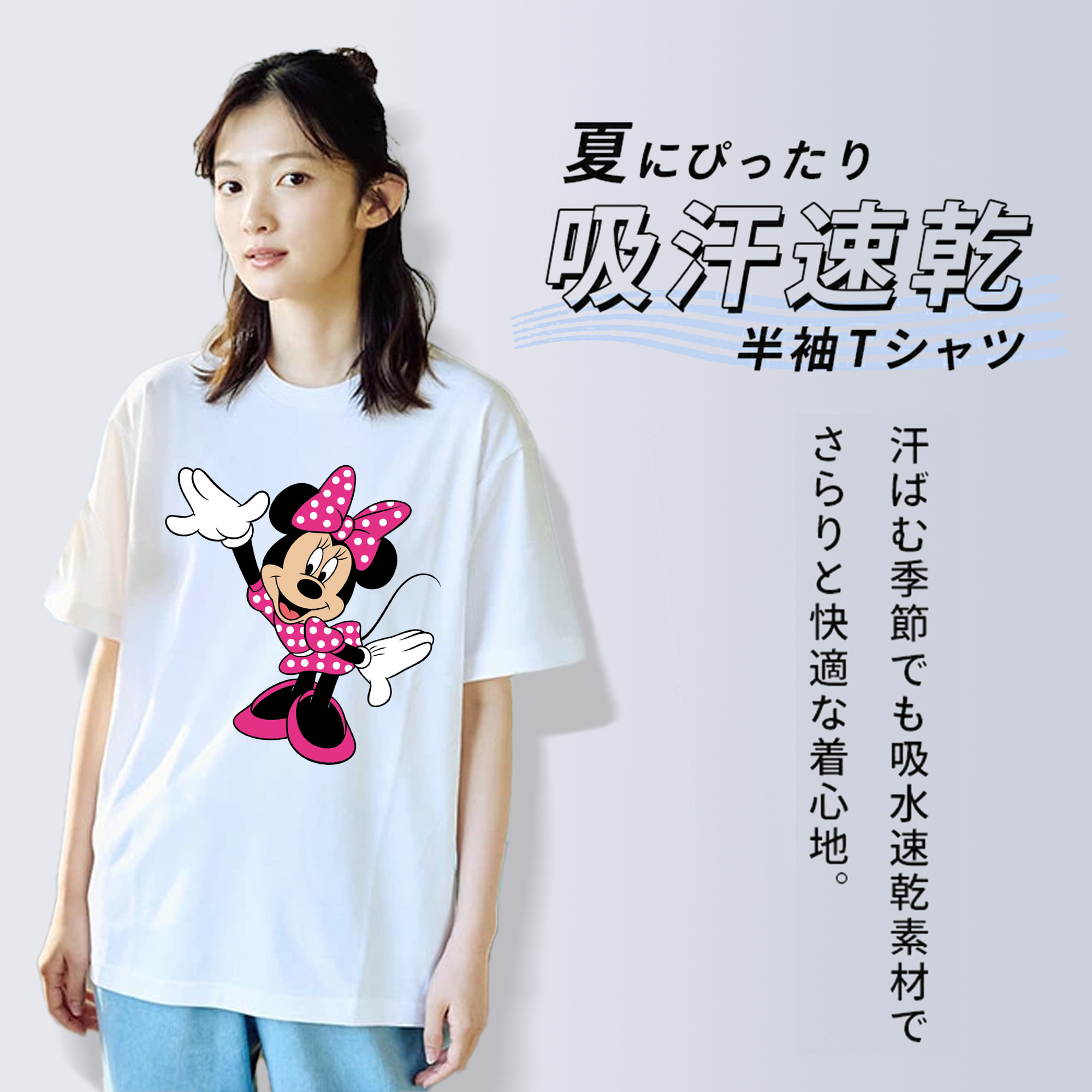 ミッキーマウス Mickey Mouse レディースカジュアルプリントTシャツ（綿100％）