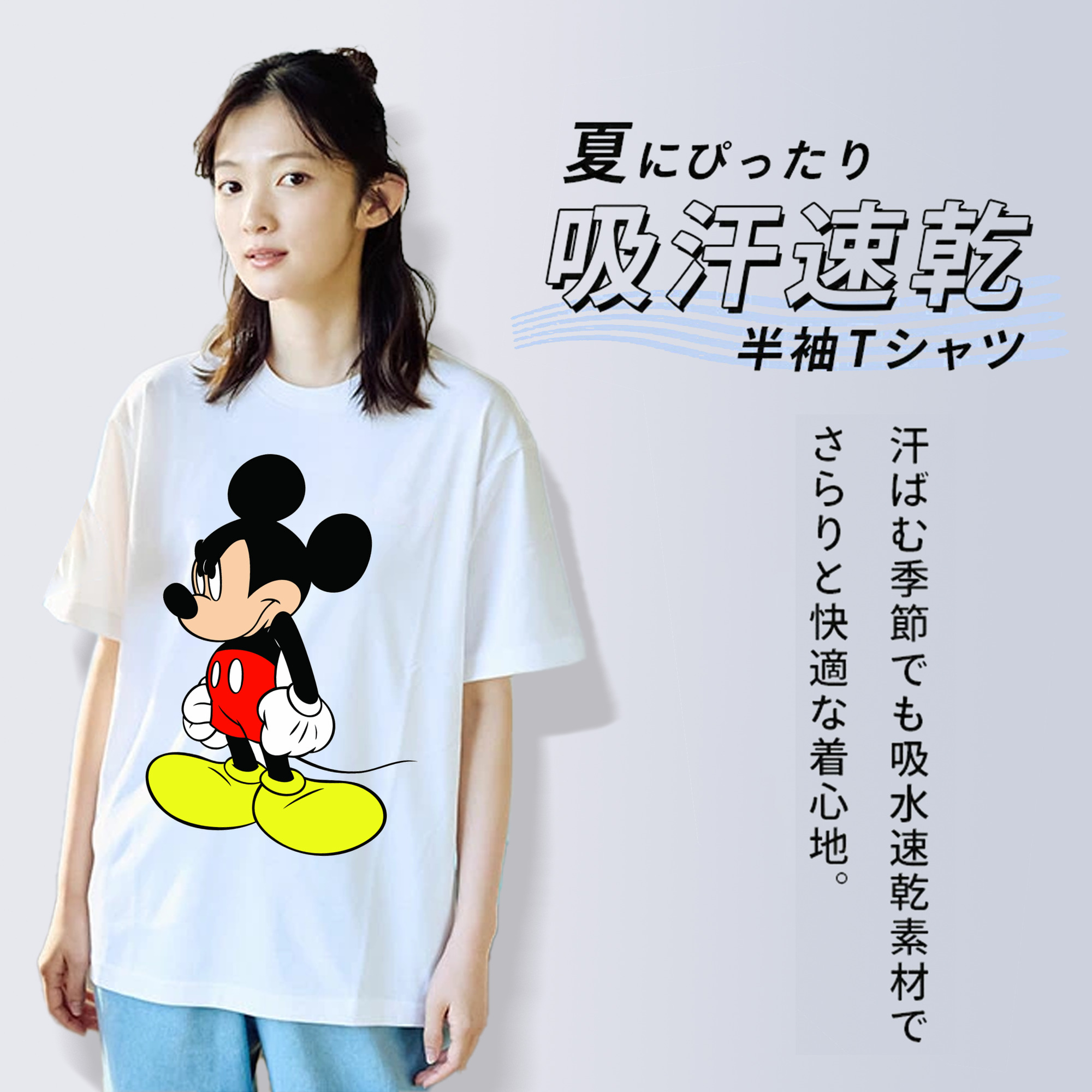 ミッキーマウス Mickey Mouse レディースカジュアルプリントTシャツ（綿100％）