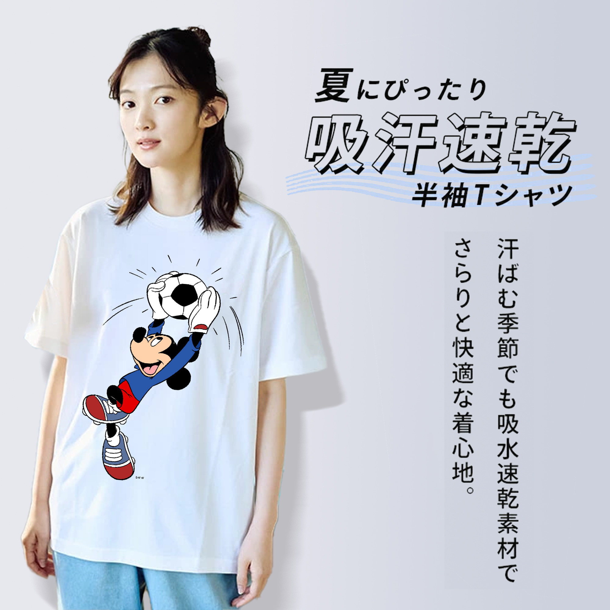 ミッキーマウス Mickey Mouse レディースカジュアルプリントTシャツ（綿100％）