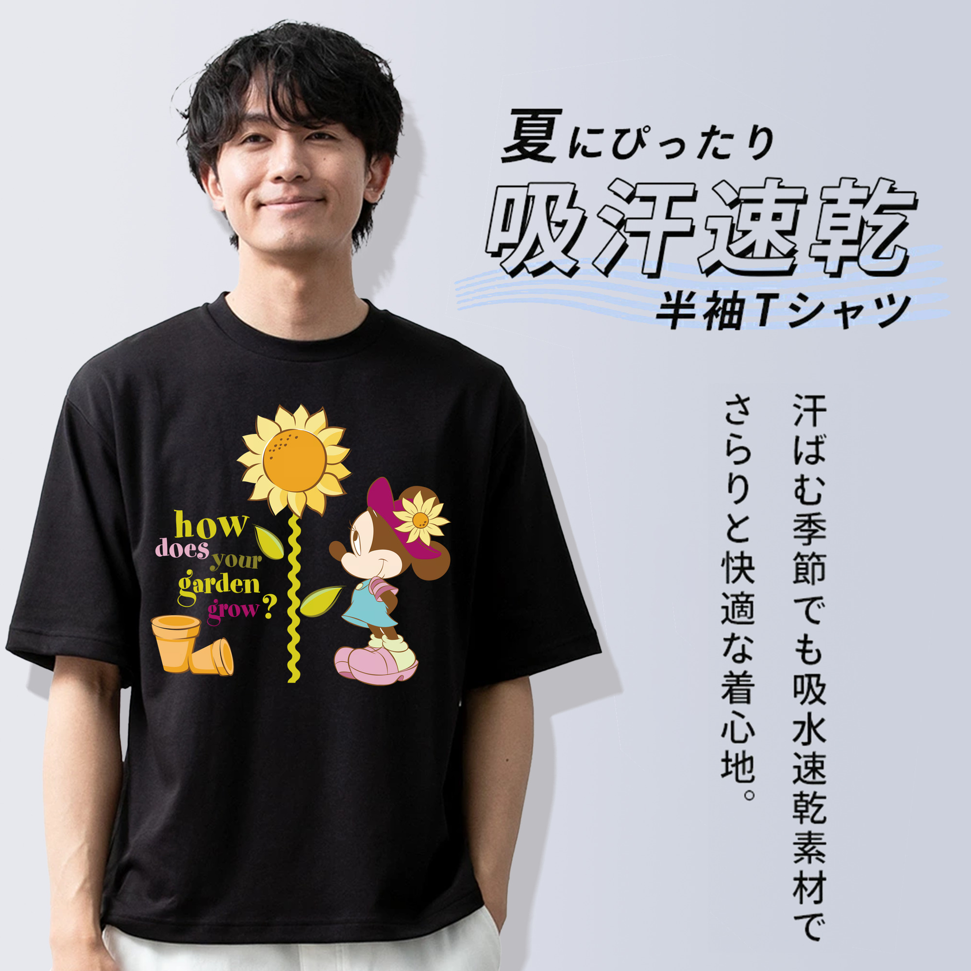ミッキーマウス Mickey Mouse 綿100％半袖Tシャツ（フロントプリント）