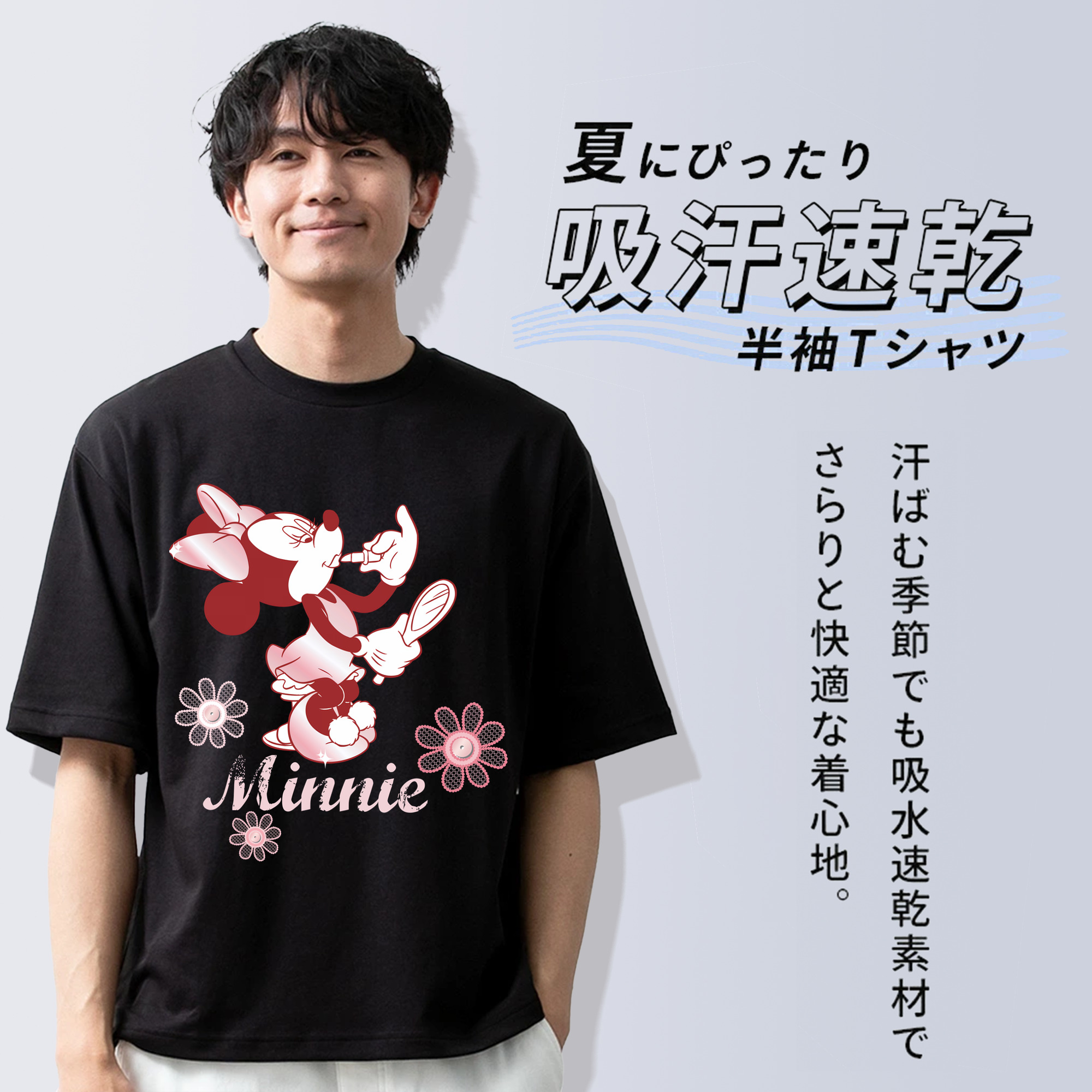 ミッキーマウス Mickey Mouse 綿100％半袖Tシャツ（フロントプリント）