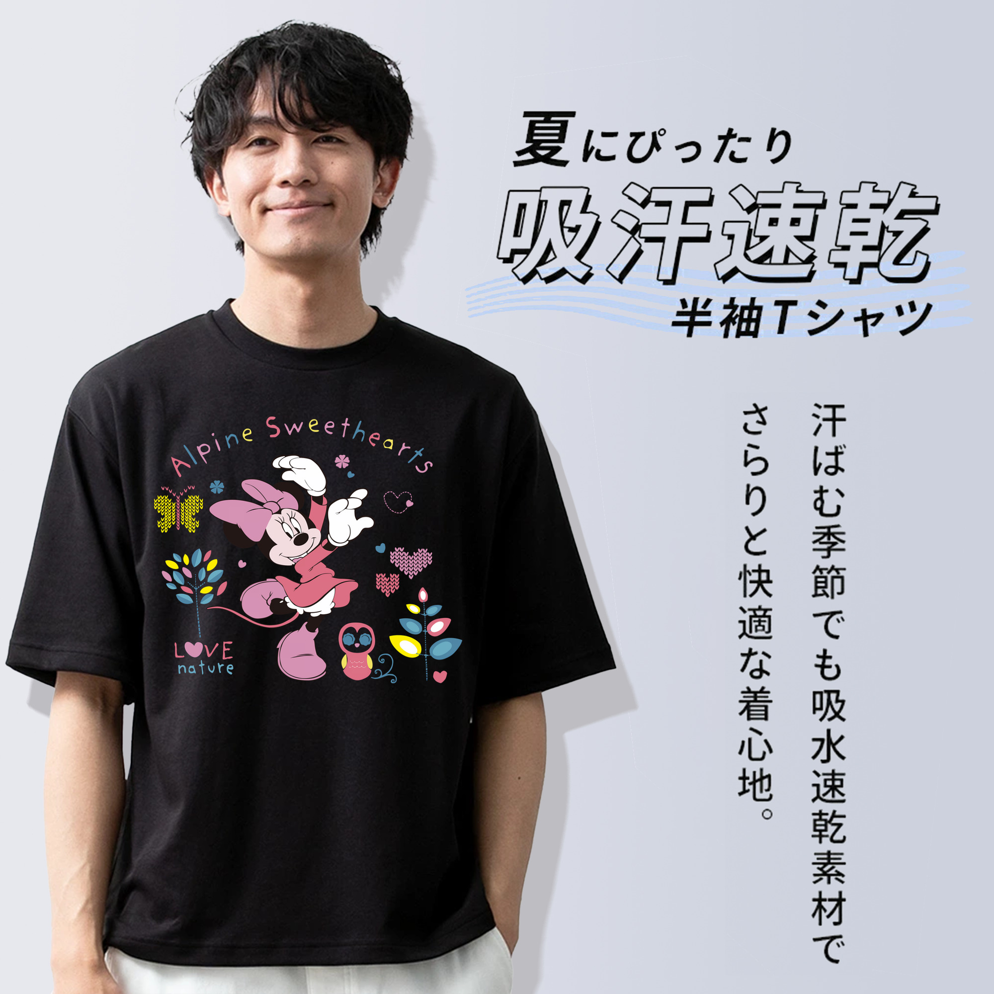 ミッキーマウス Mickey Mouse 綿100％半袖Tシャツ（フロントプリント）