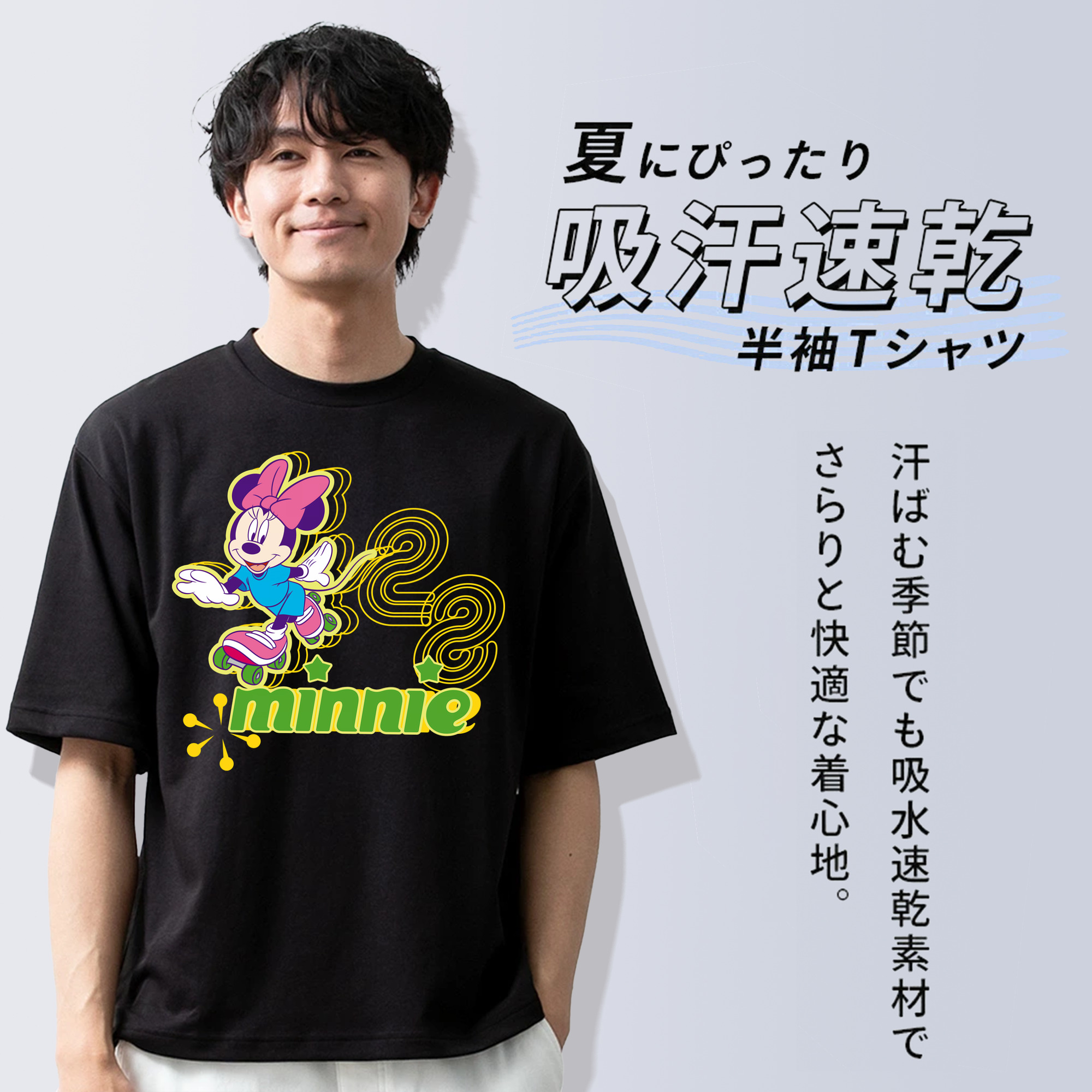 ミッキーマウス Mickey Mouse 綿100％半袖Tシャツ（フロントプリント）