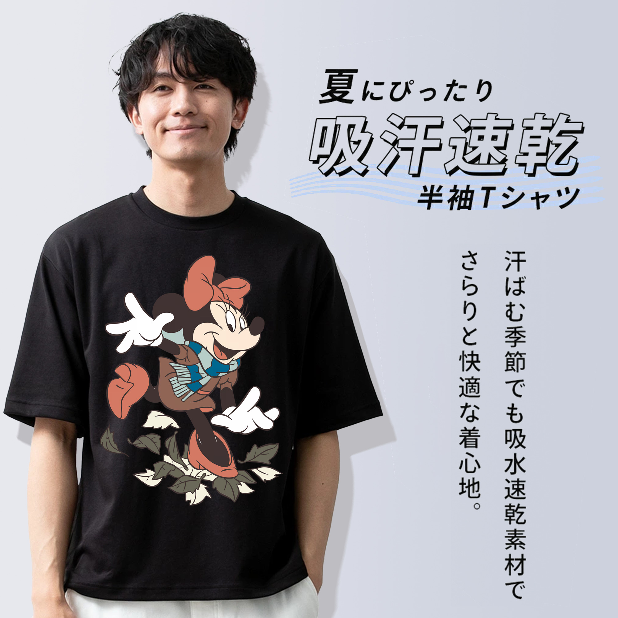 ミッキーマウス Mickey Mouse 綿100％半袖Tシャツ（フロントプリント）