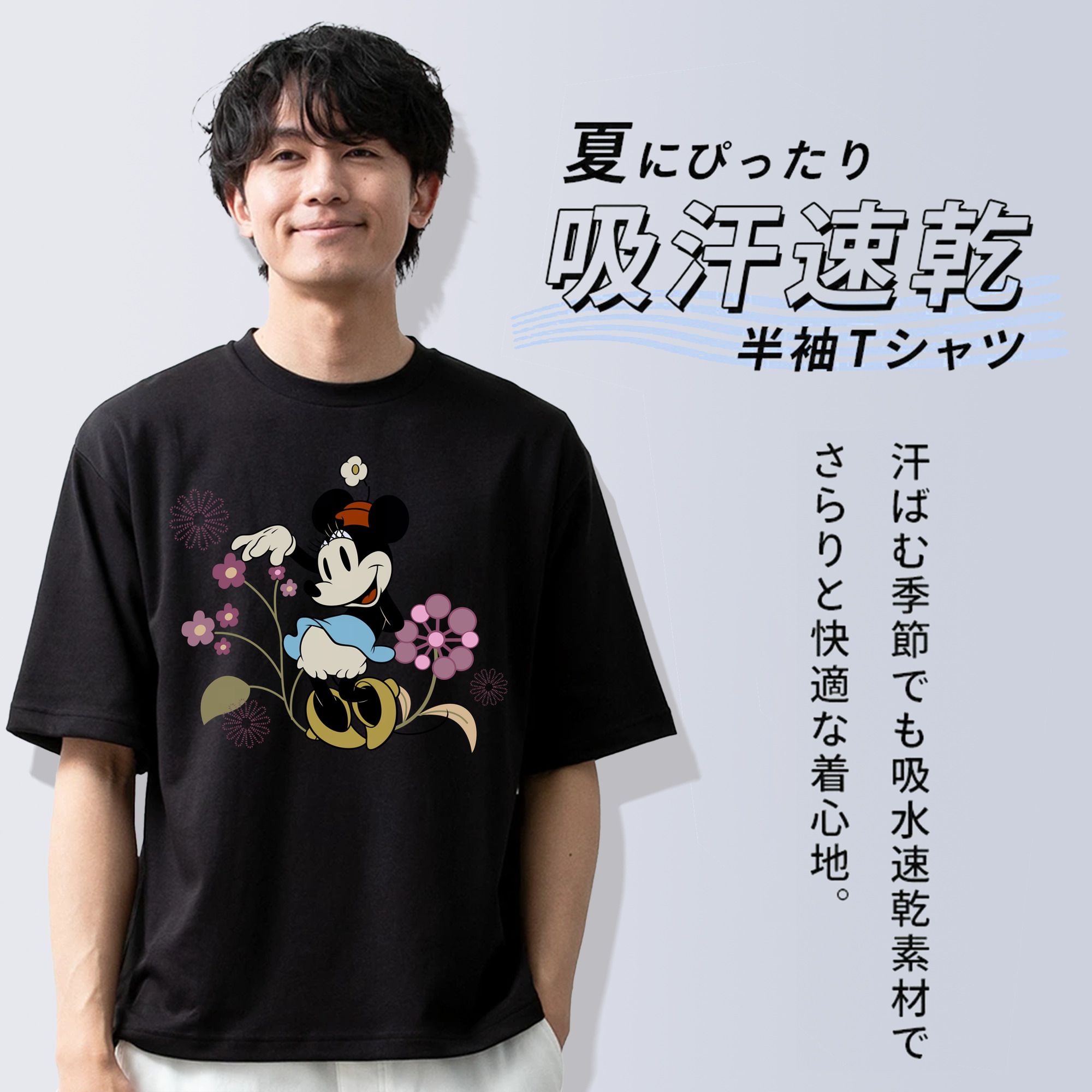 ミッキーマウス Mickey Mouse 綿100％半袖Tシャツ（フロントプリント）