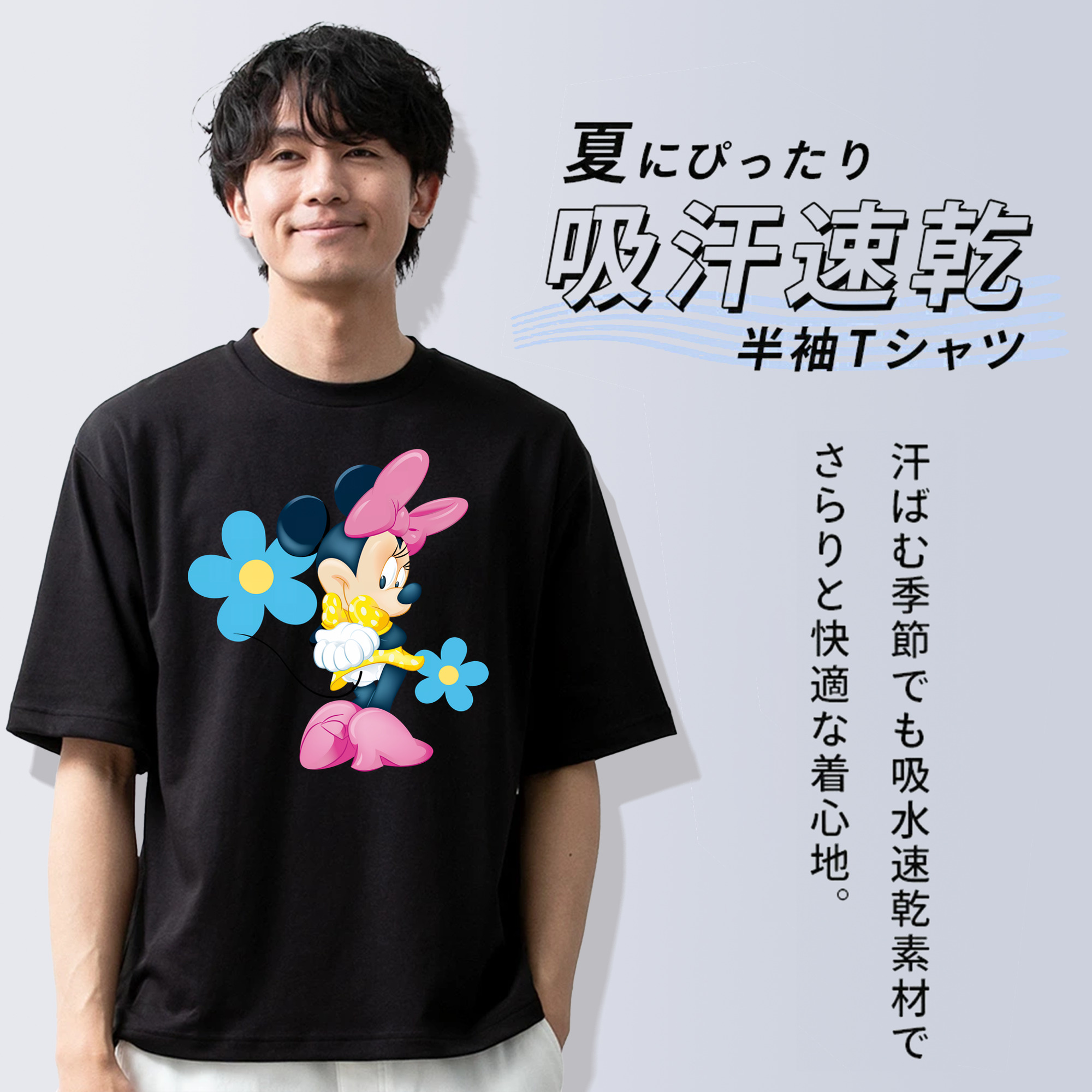 ミッキーマウス Mickey Mouse 綿100％半袖Tシャツ（フロントプリント）
