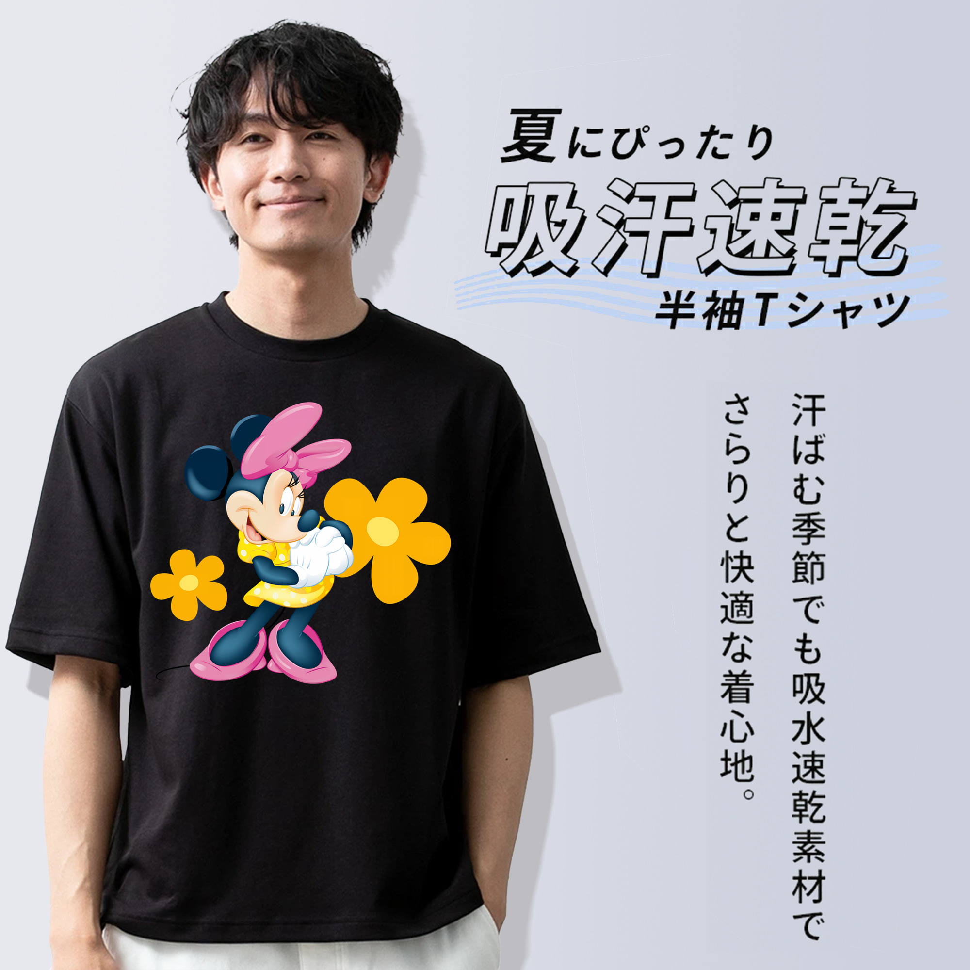 ミッキーマウス Mickey Mouse 綿100％半袖Tシャツ（フロントプリント）