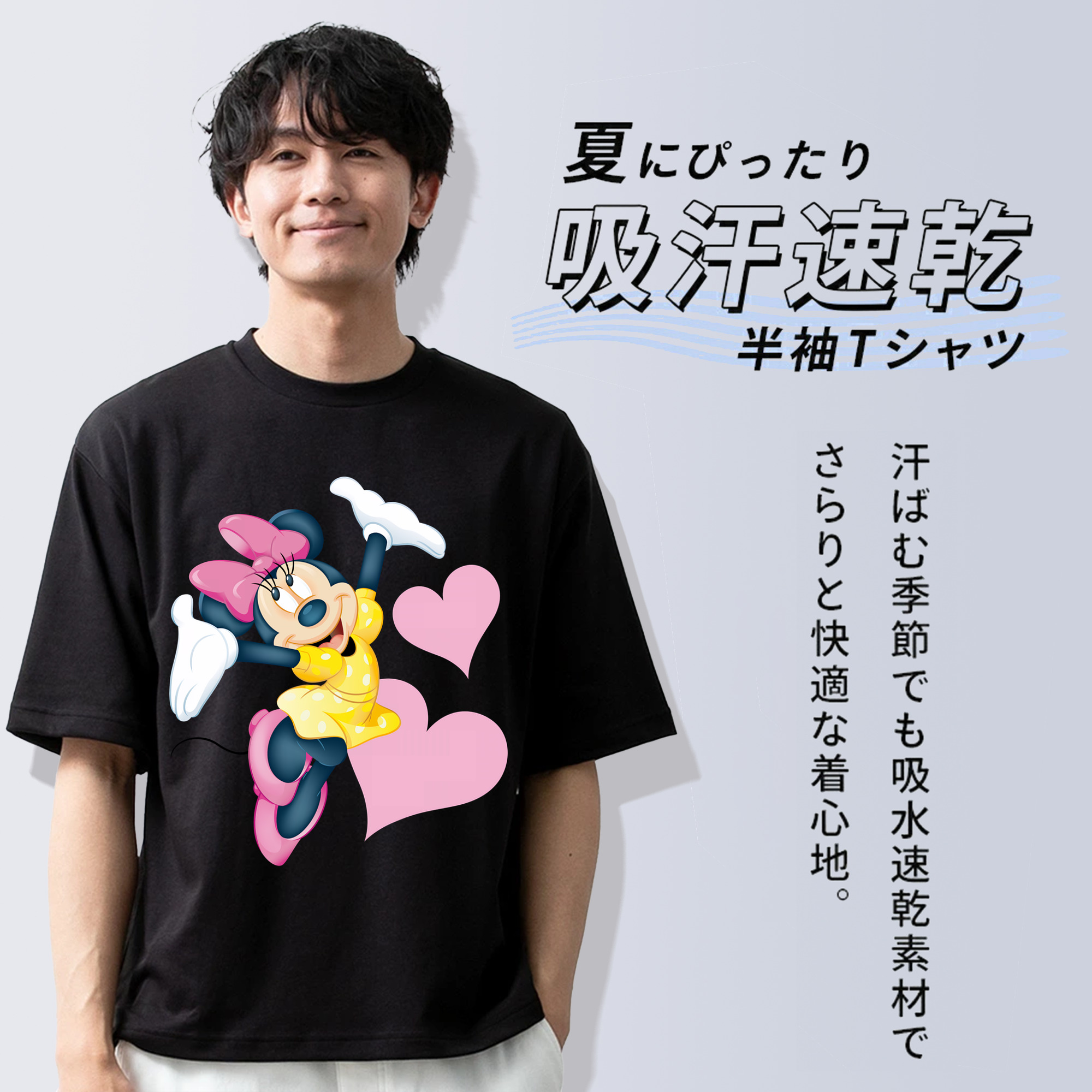 ミッキーマウス Mickey Mouse 綿100％半袖Tシャツ（フロントプリント）
