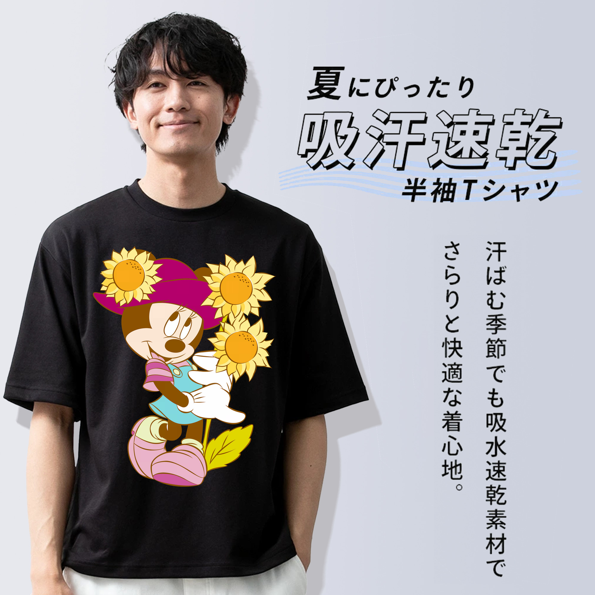 ミッキーマウス Mickey Mouse 綿100％半袖Tシャツ（フロントプリント）