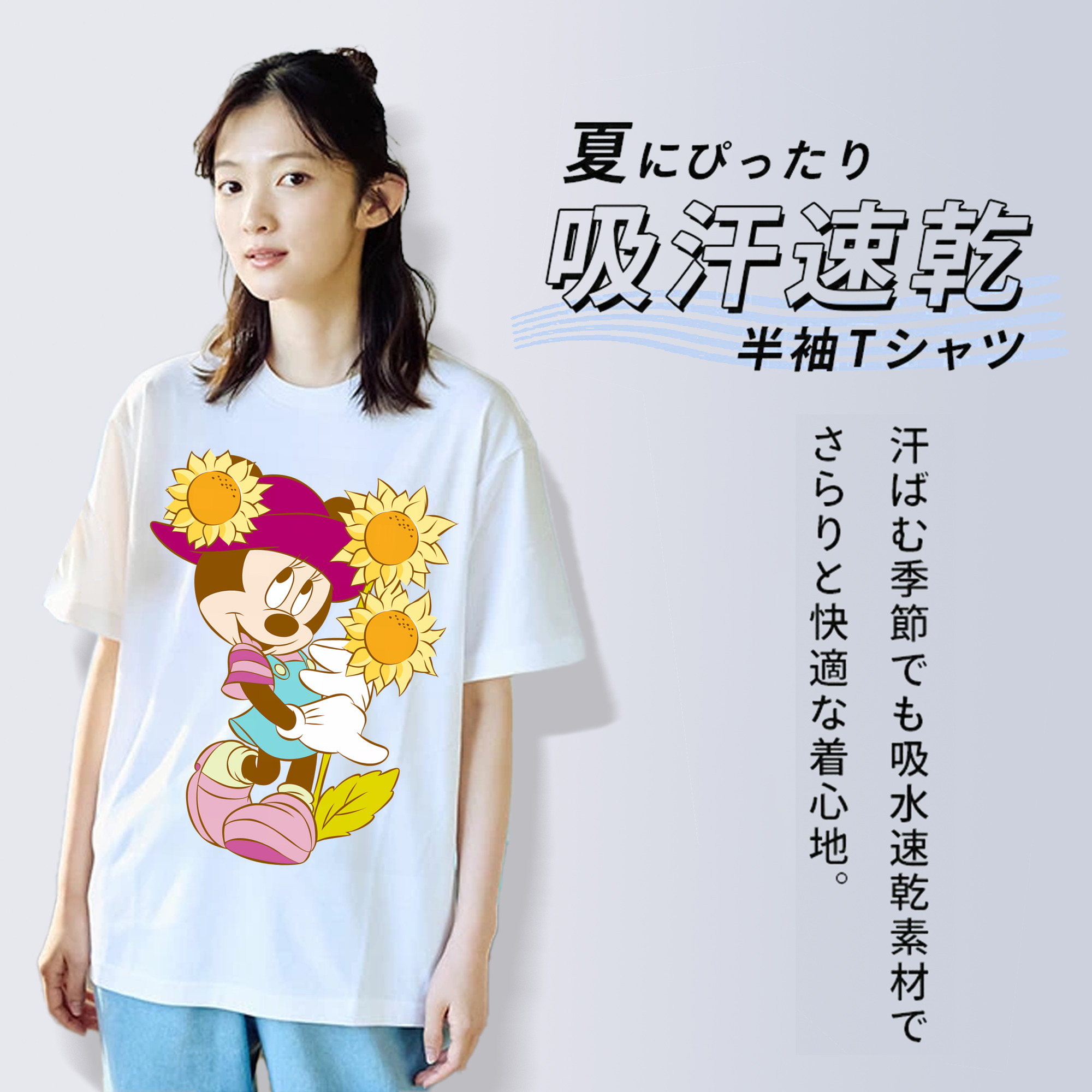 ミッキーマウス Mickey Mouse 綿100％半袖Tシャツ（フロントプリント）