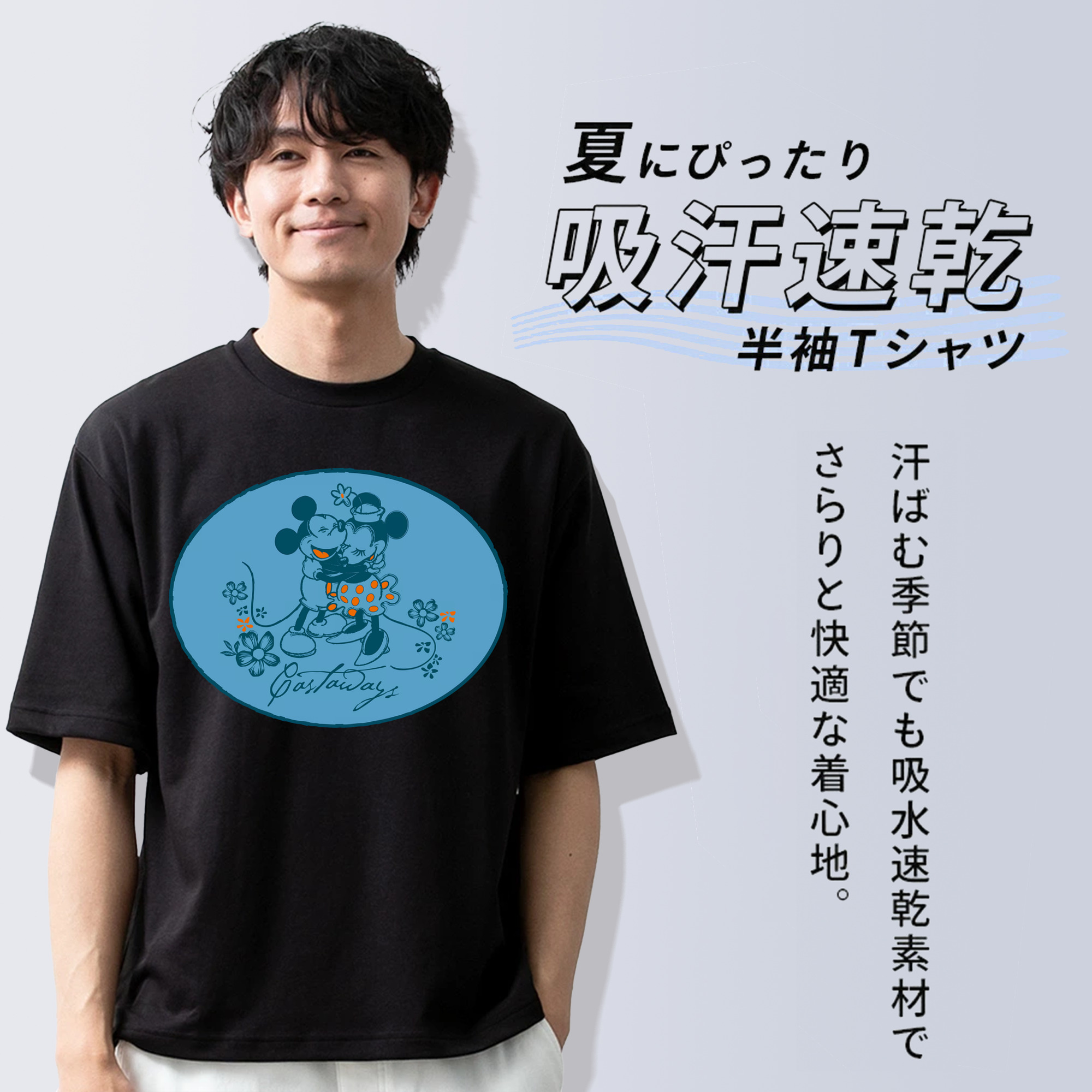 ミッキーマウス Mickey Mouse 綿100％半袖Tシャツ（フロントプリント）