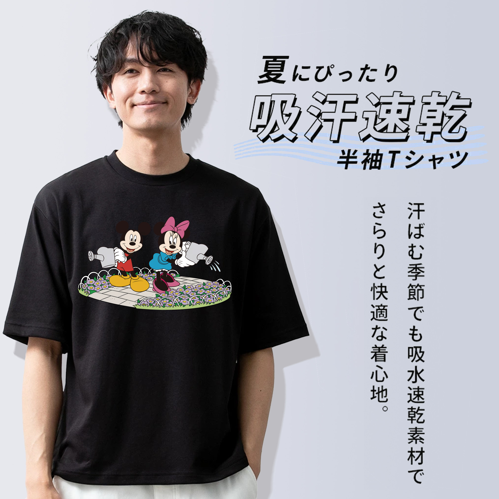 ミッキーマウス Mickey Mouse 綿100％半袖Tシャツ（フロントプリント）