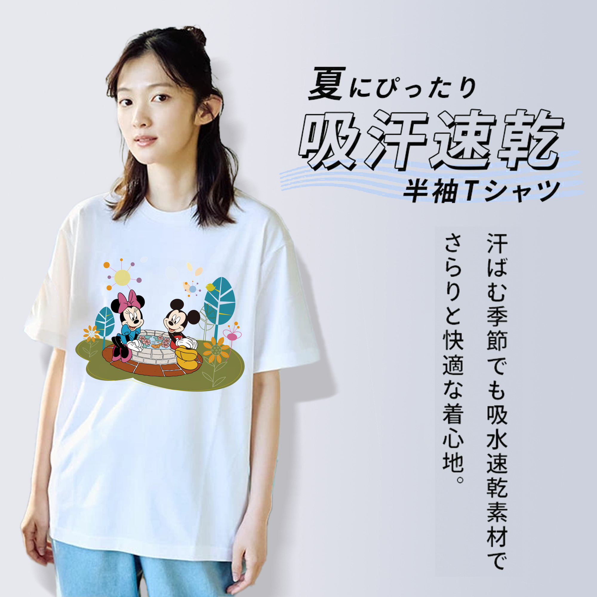 ミッキーマウス Mickey Mouse 綿100％半袖Tシャツ（フロントプリント）