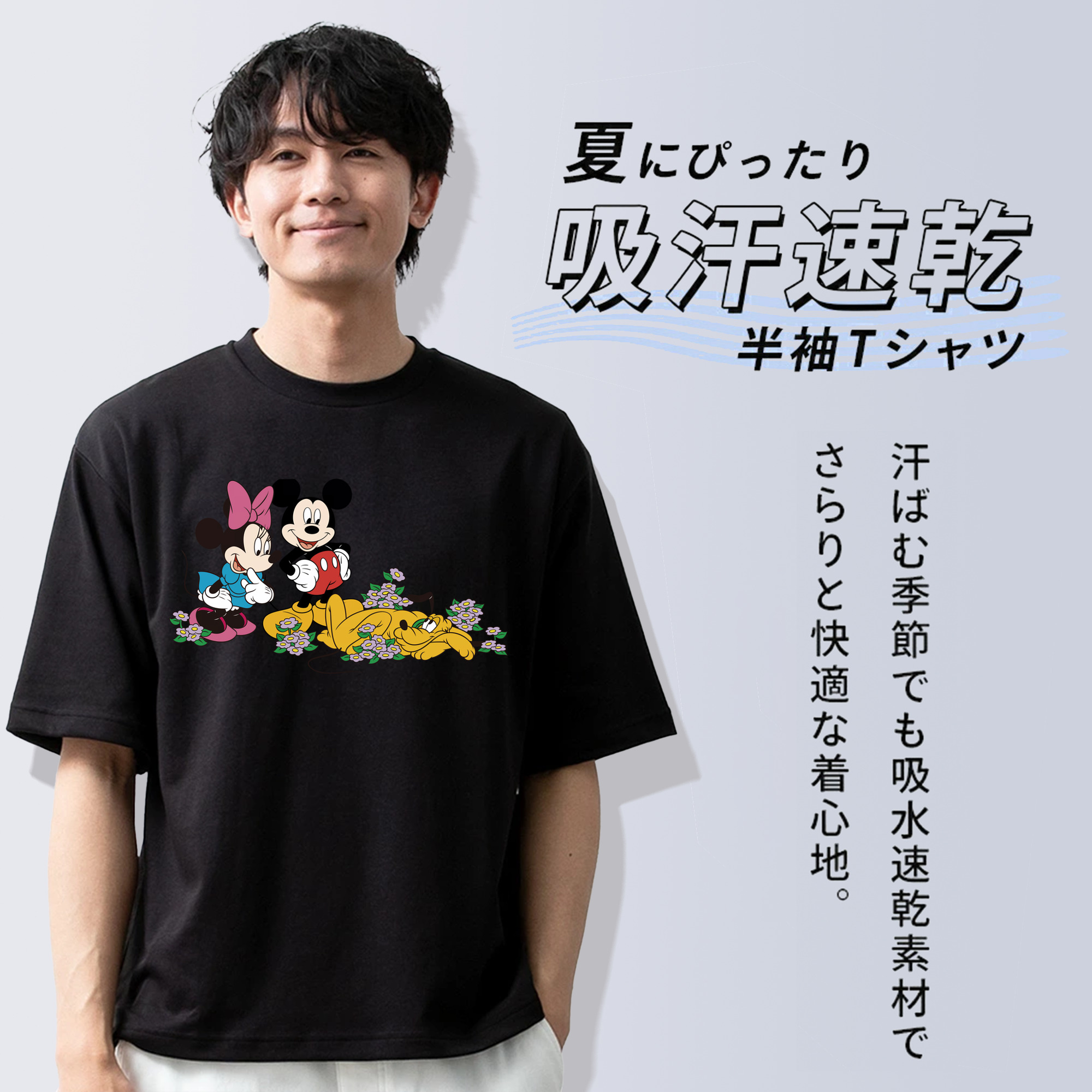 ミッキーマウス Mickey Mouse 綿100％半袖Tシャツ（フロントプリント）