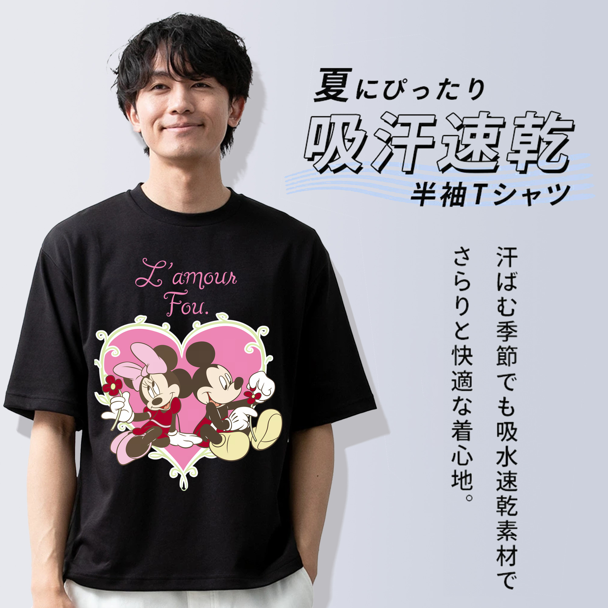 ミッキーマウス Mickey Mouse 綿100％半袖Tシャツ（フロントプリント）