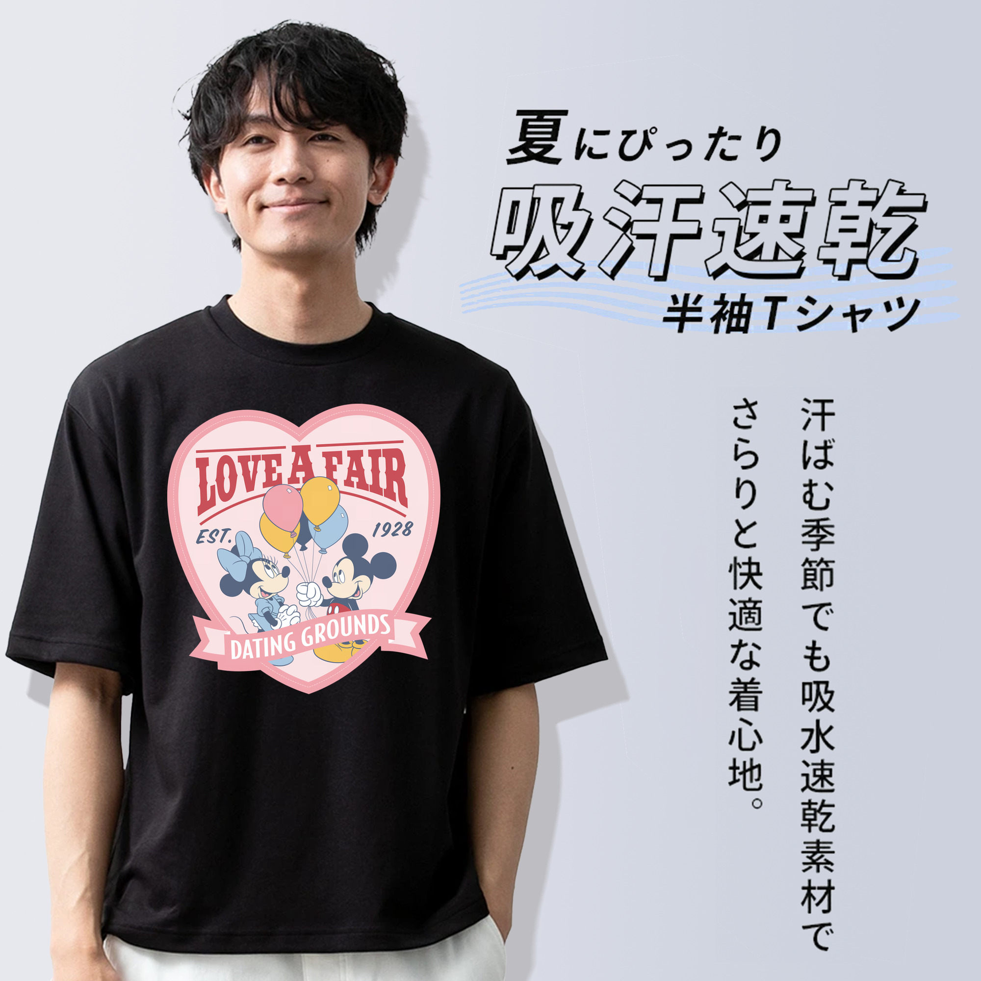 ミッキーマウス Mickey Mouse 綿100％半袖Tシャツ（フロントプリント）