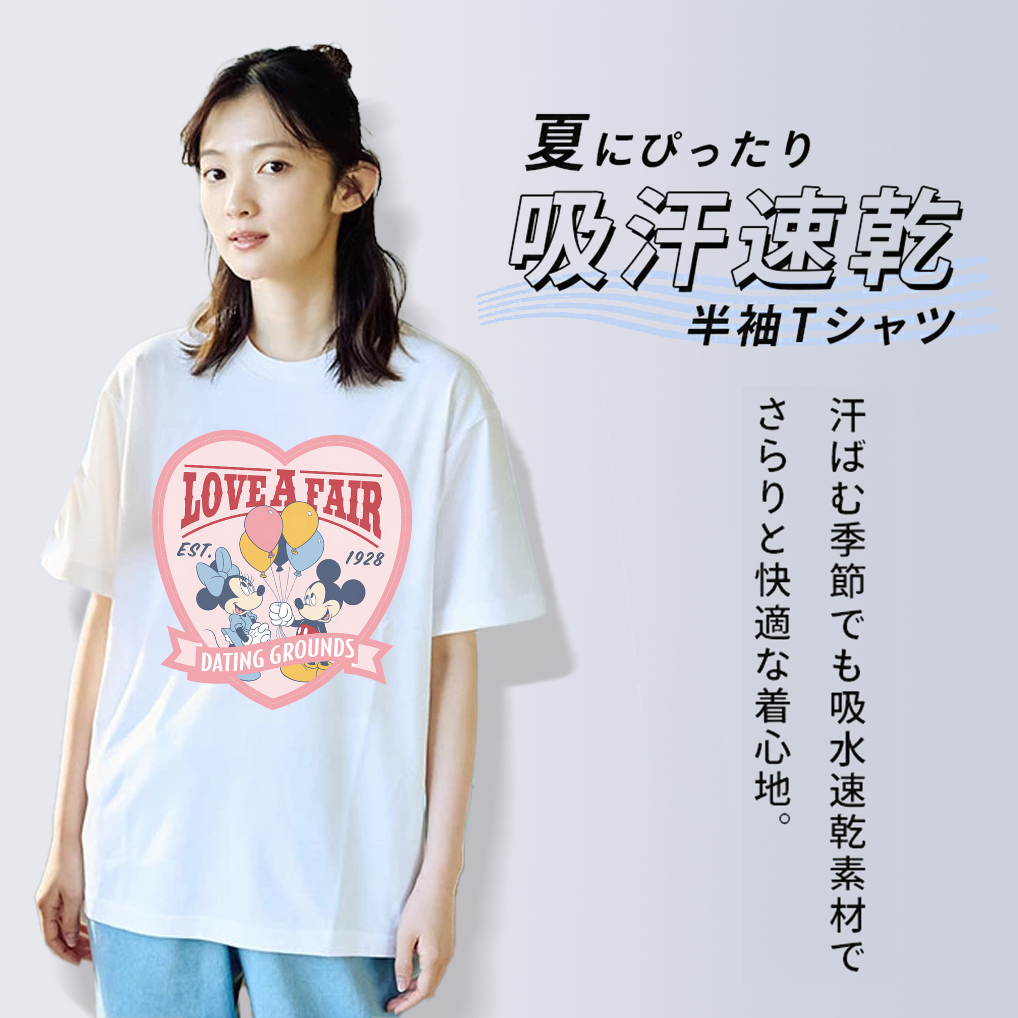 ミッキーマウス Mickey Mouse 綿100％半袖Tシャツ（フロントプリント）