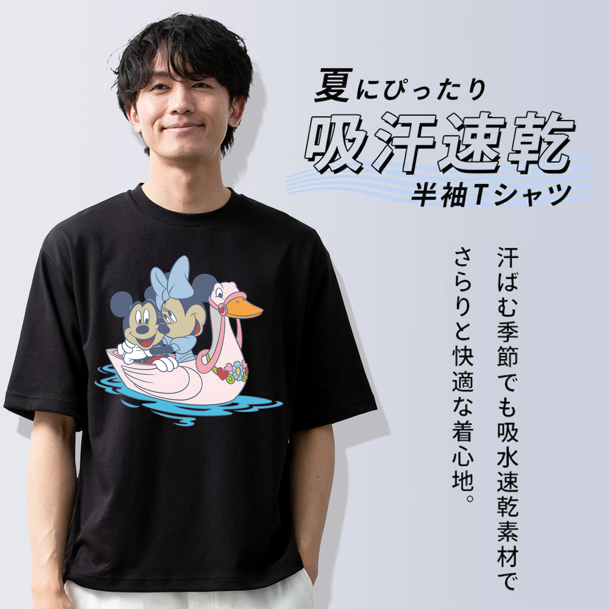 ミッキーマウス Mickey Mouse 綿100％半袖Tシャツ（フロントプリント）