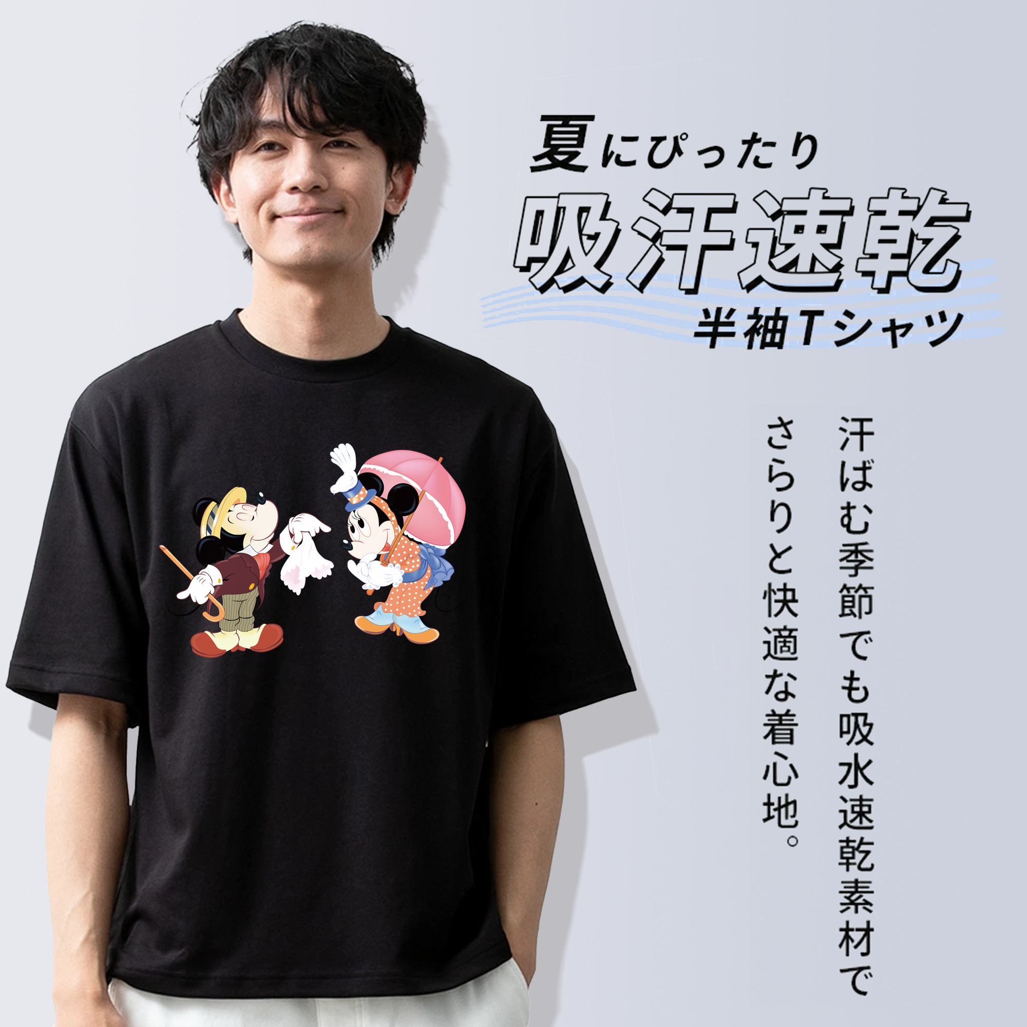 ミッキーマウス Mickey Mouse 綿100％半袖Tシャツ（フロントプリント）