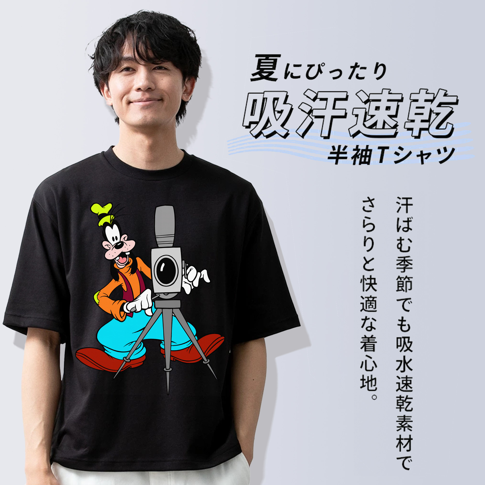 ミッキーマウス Mickey Mouse 綿100％半袖Tシャツ（フロントプリント）
