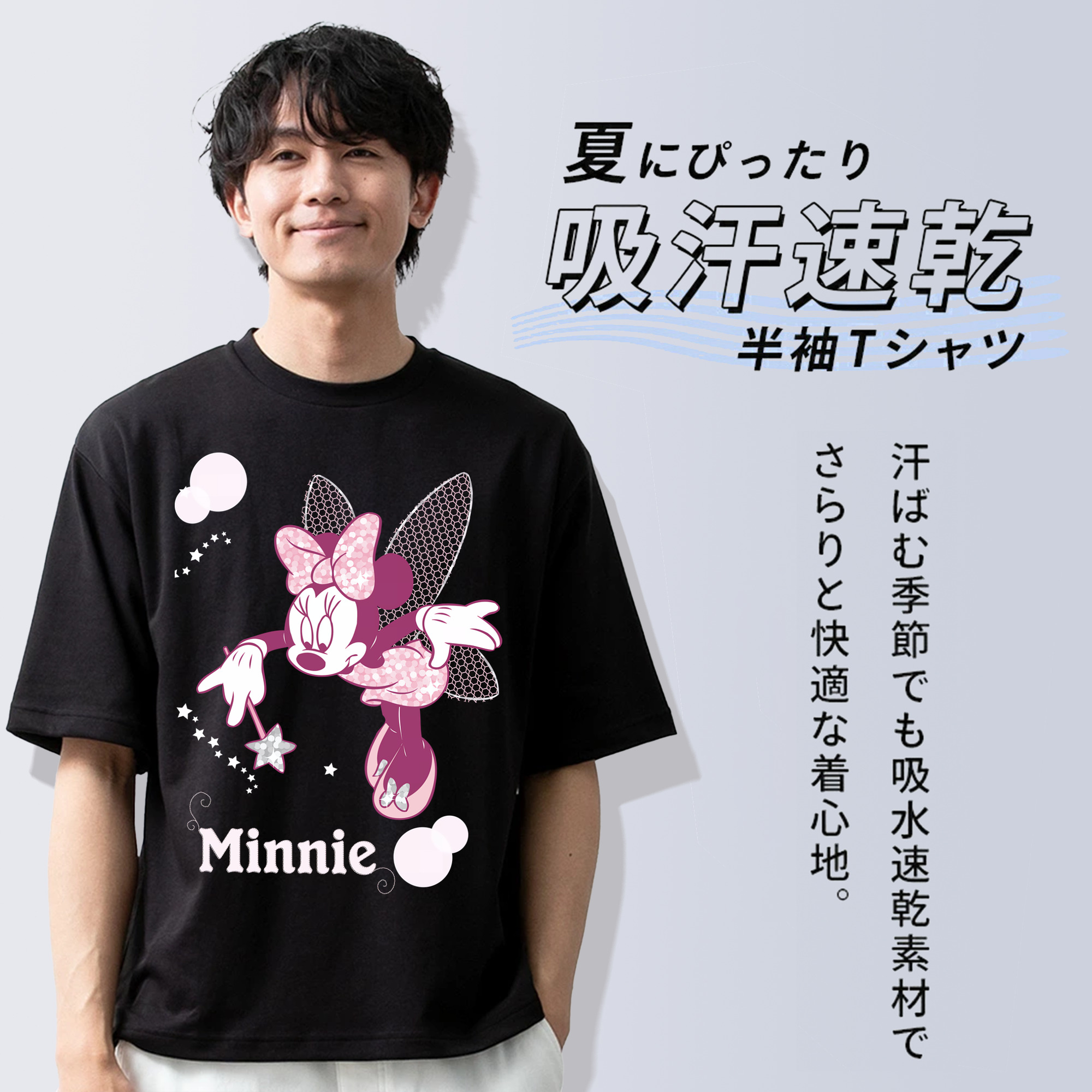 ミッキーマウス Mickey Mouse 綿100％半袖Tシャツ（フロントプリント）