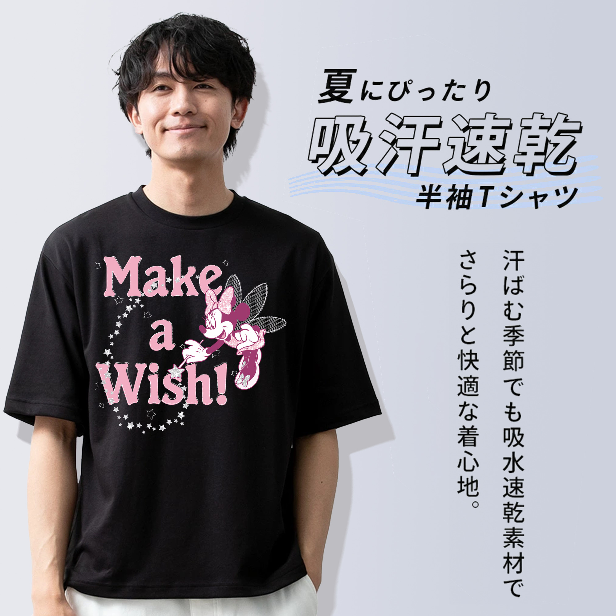 ミッキーマウス Mickey Mouse 綿100％半袖Tシャツ（フロントプリント）