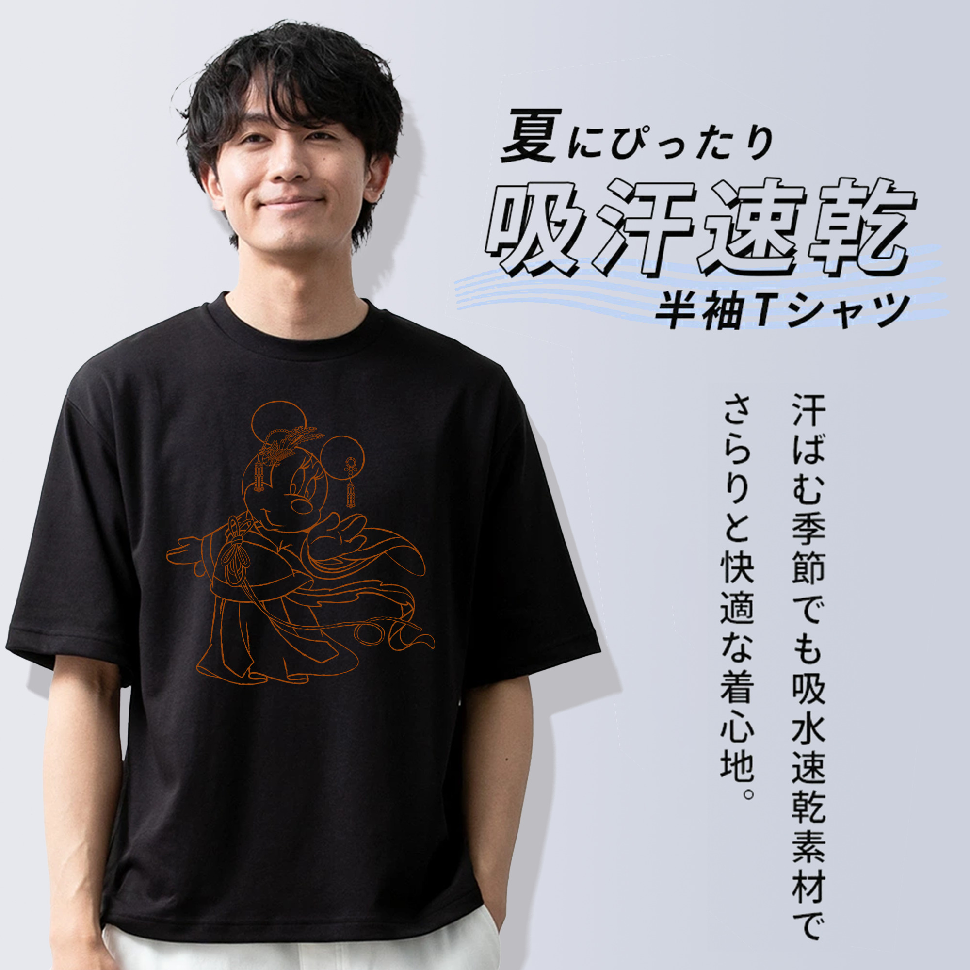 ミッキーマウス Mickey Mouse 綿100％半袖Tシャツ（フロントプリント）