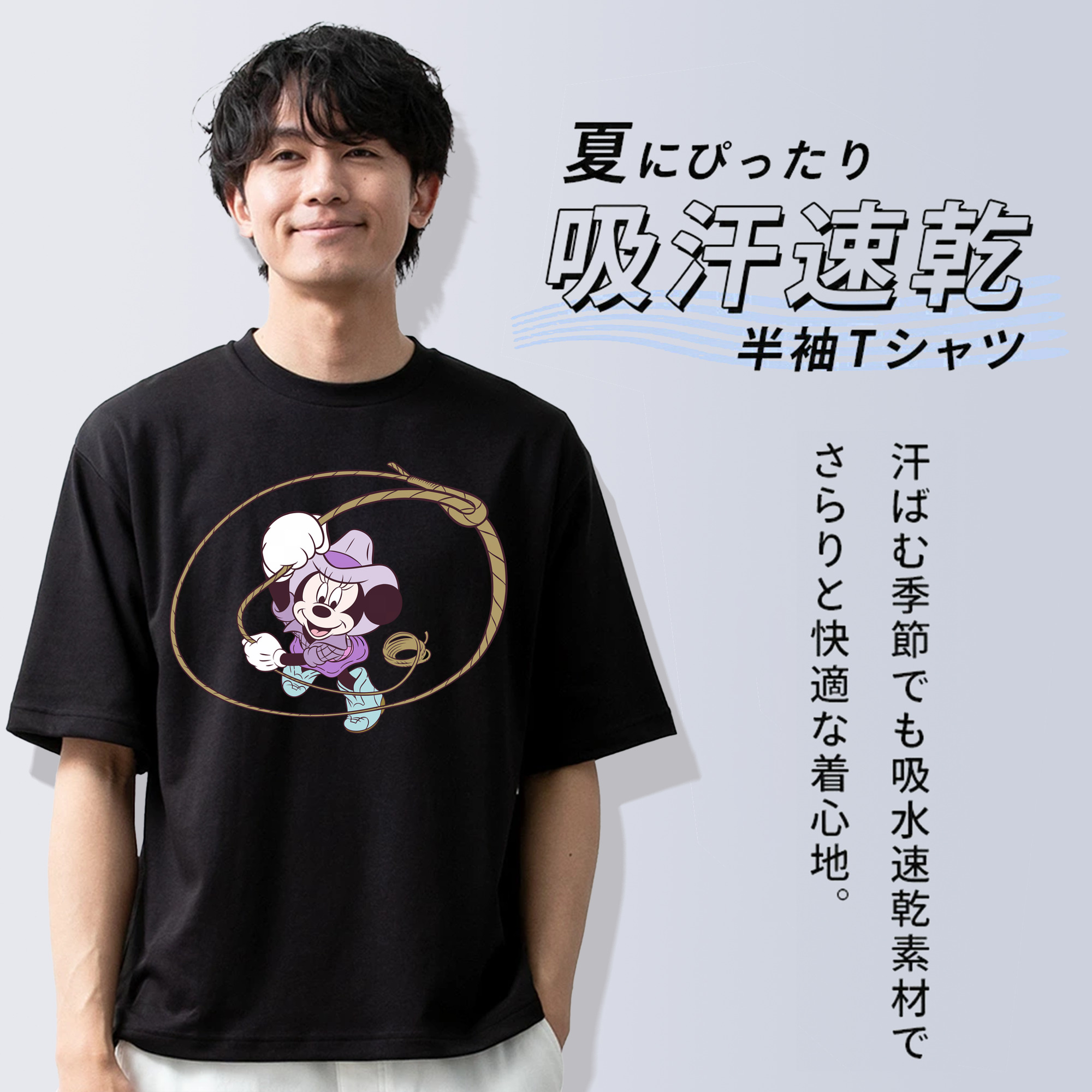 ミッキーマウス Mickey Mouse 綿100％半袖Tシャツ（フロントプリント）
