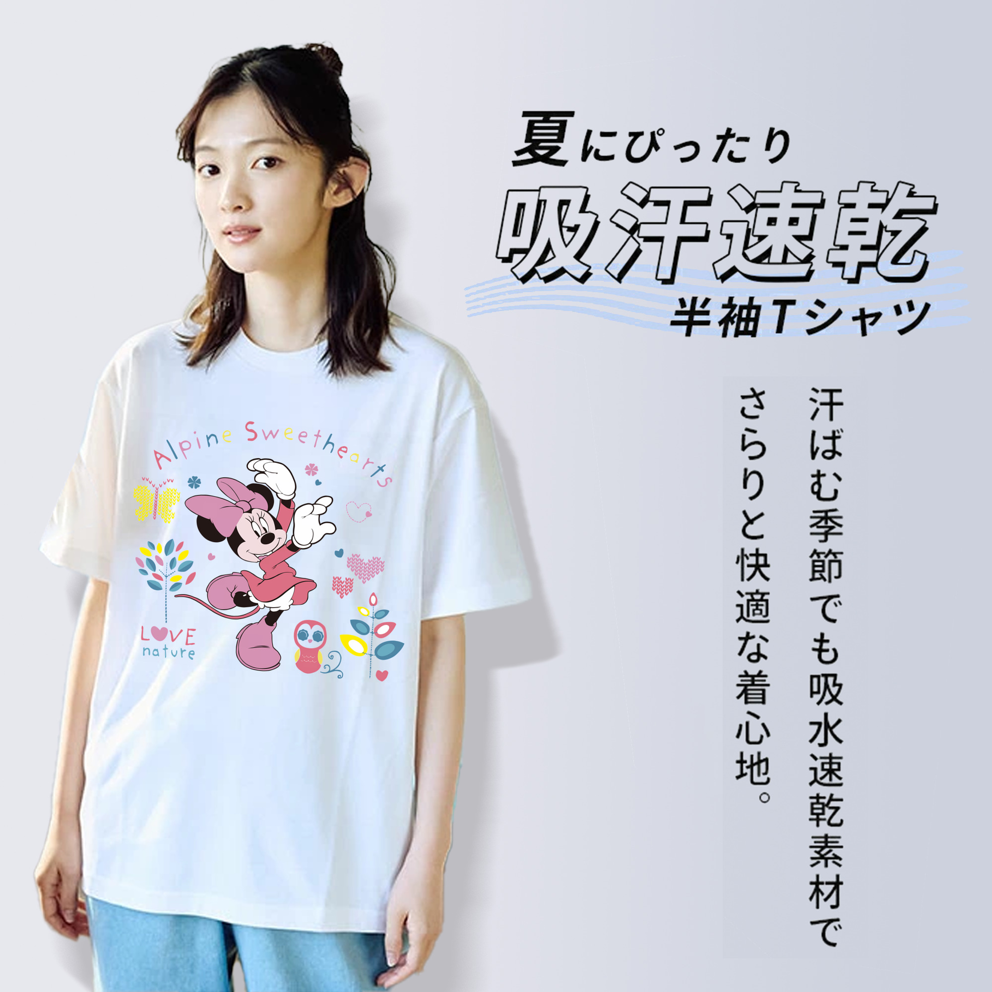 ミッキーマウス Mickey Mouse 綿100％半袖Tシャツ（フロントプリント）