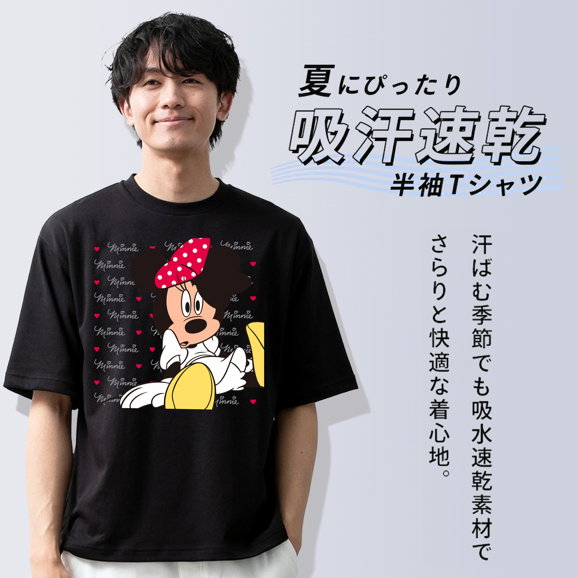 ミッキーマウス Mickey Mouse 綿100％半袖Tシャツ（フロントプリント）