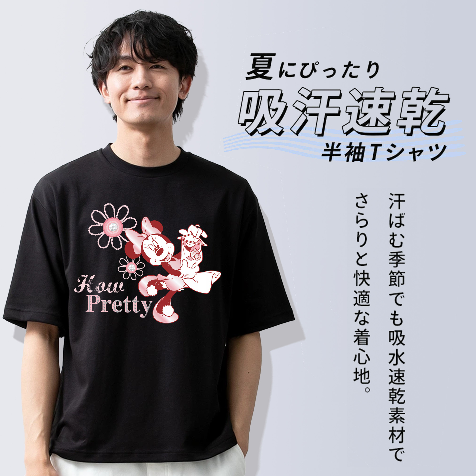 ミッキーマウス Mickey Mouse 綿100％半袖Tシャツ（フロントプリント）
