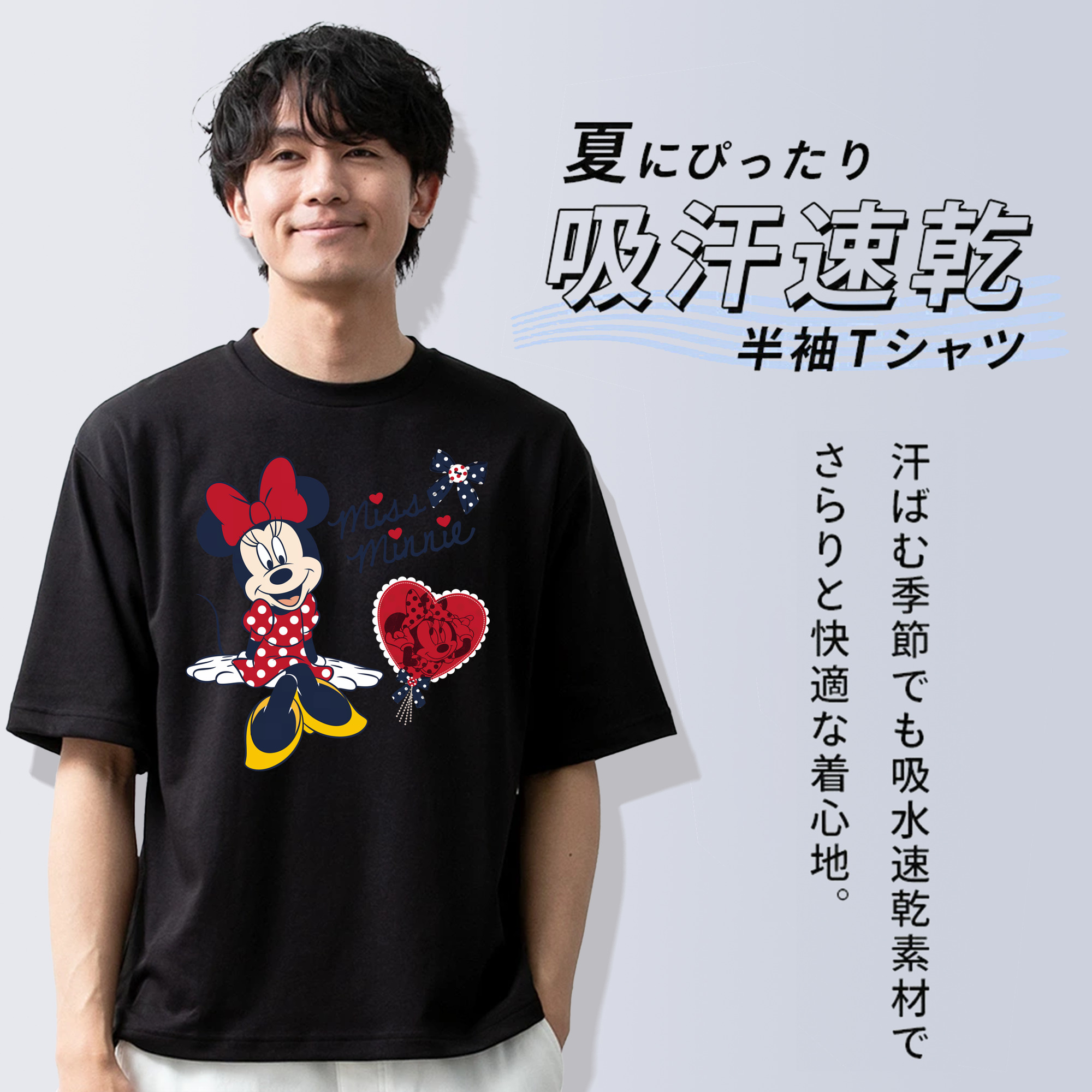 ミッキーマウス Mickey Mouse 綿100％半袖Tシャツ（フロントプリント）