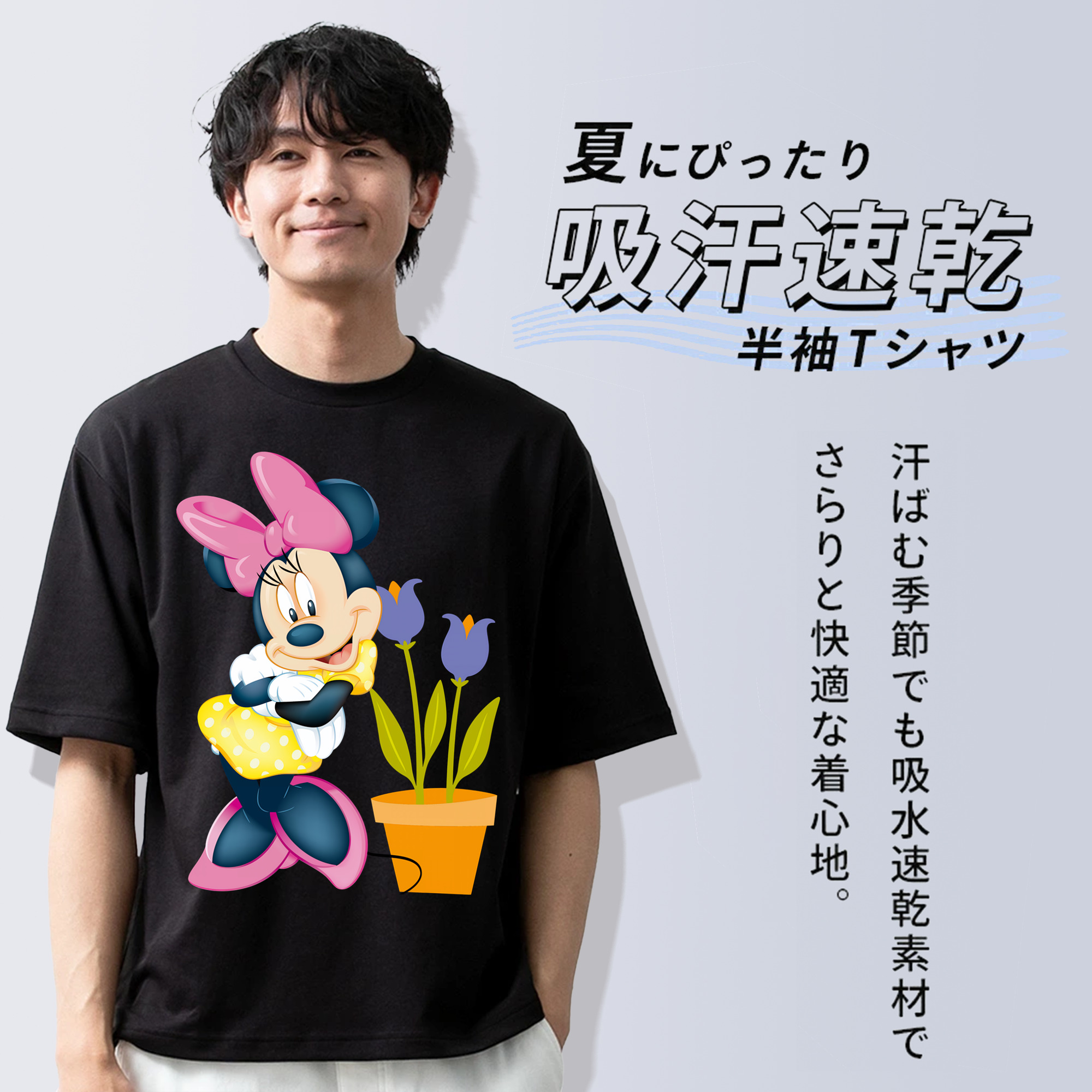 ミッキーマウス Mickey Mouse 綿100％半袖Tシャツ（フロントプリント）