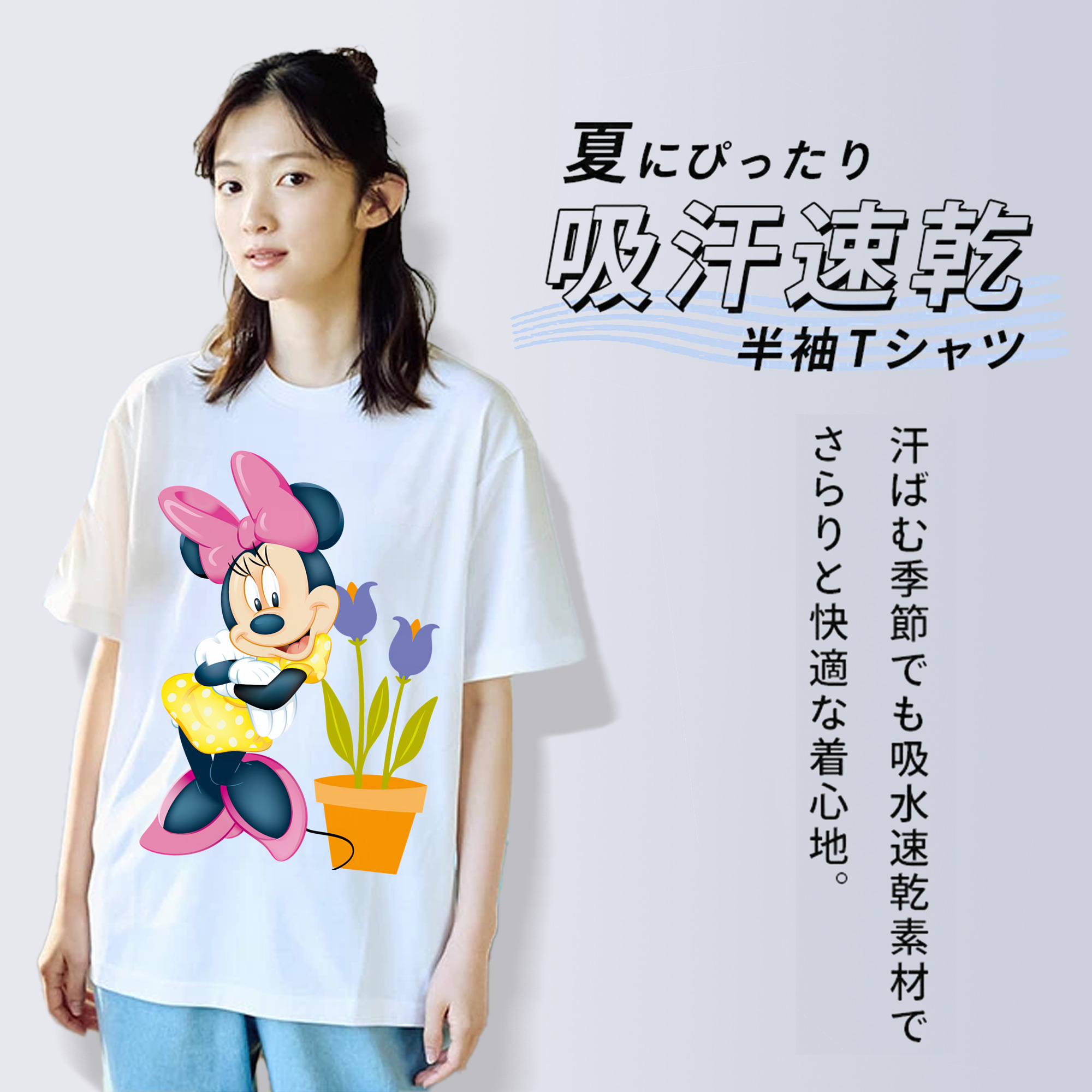 ミッキーマウス Mickey Mouse 綿100％半袖Tシャツ（フロントプリント）