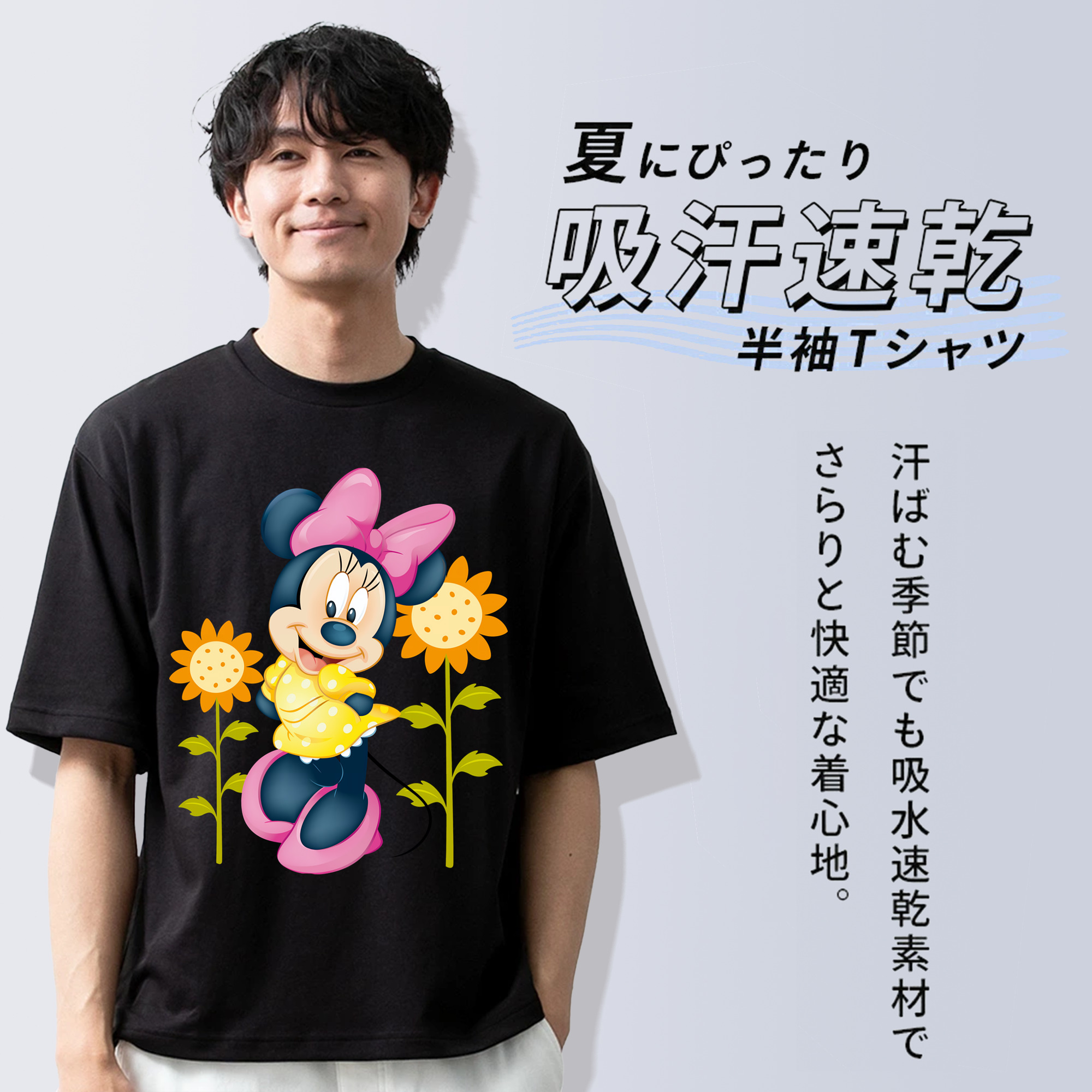 ミッキーマウス Mickey Mouse 綿100％半袖Tシャツ（フロントプリント）