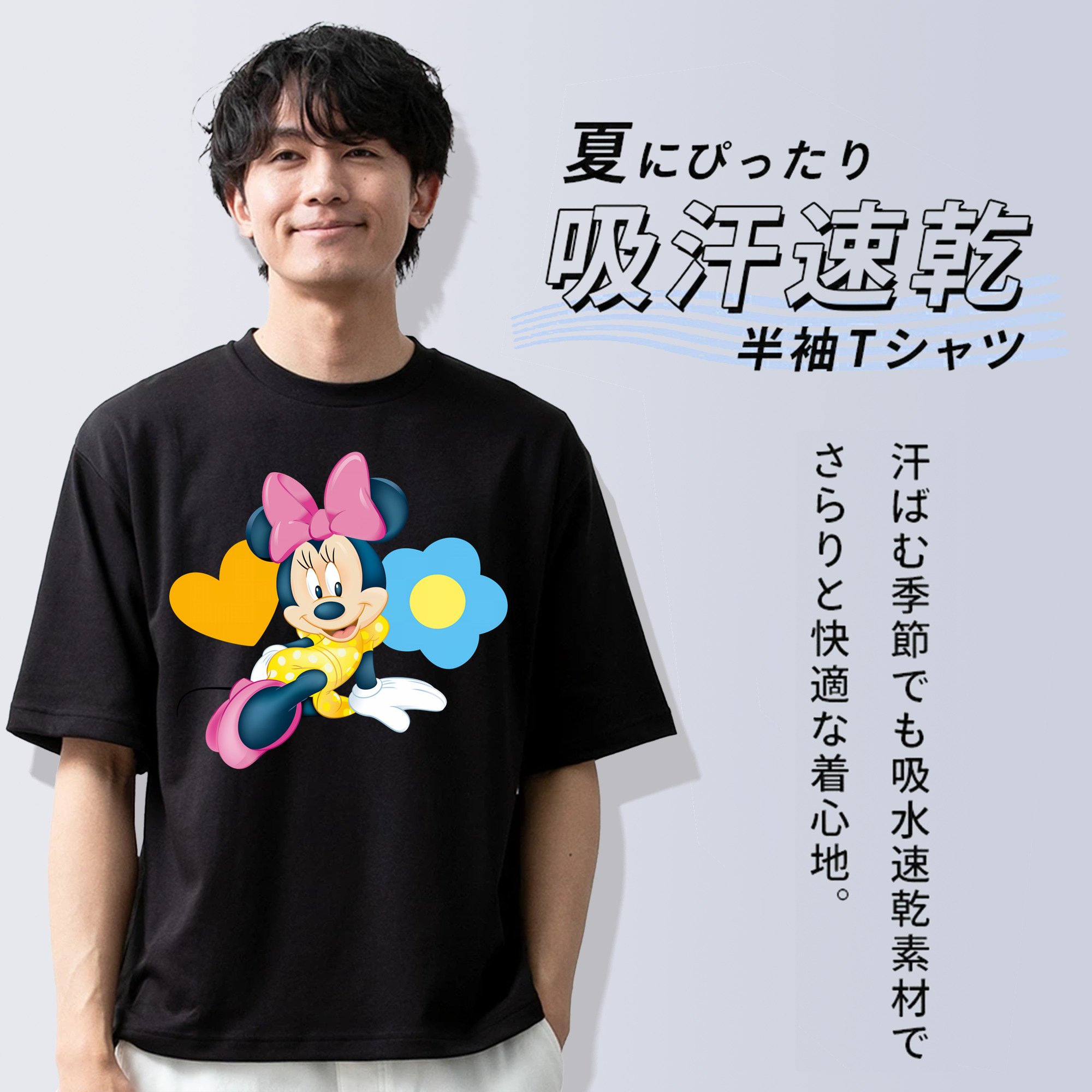 ミッキーマウス Mickey Mouse 綿100％半袖Tシャツ（フロントプリント）