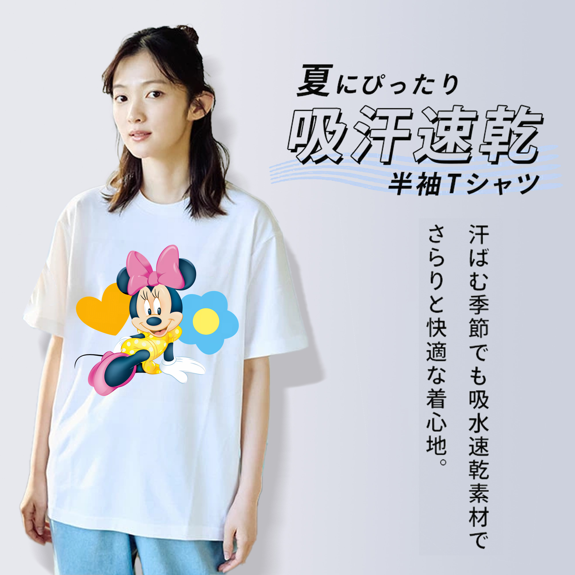 ミッキーマウス Mickey Mouse 綿100％半袖Tシャツ（フロントプリント）