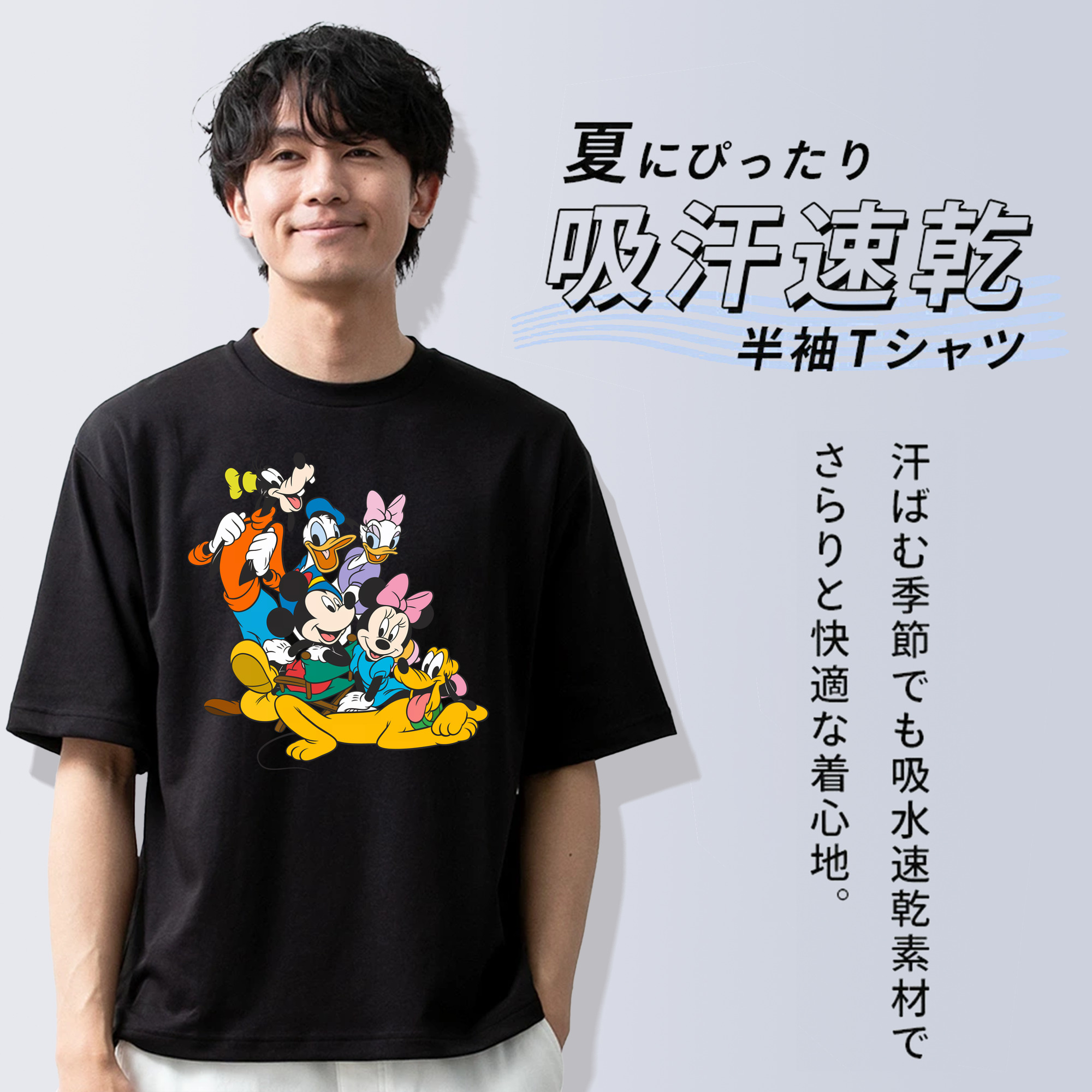 ミッキーマウス Mickey Mouse 綿100％半袖Tシャツ（フロントプリント）