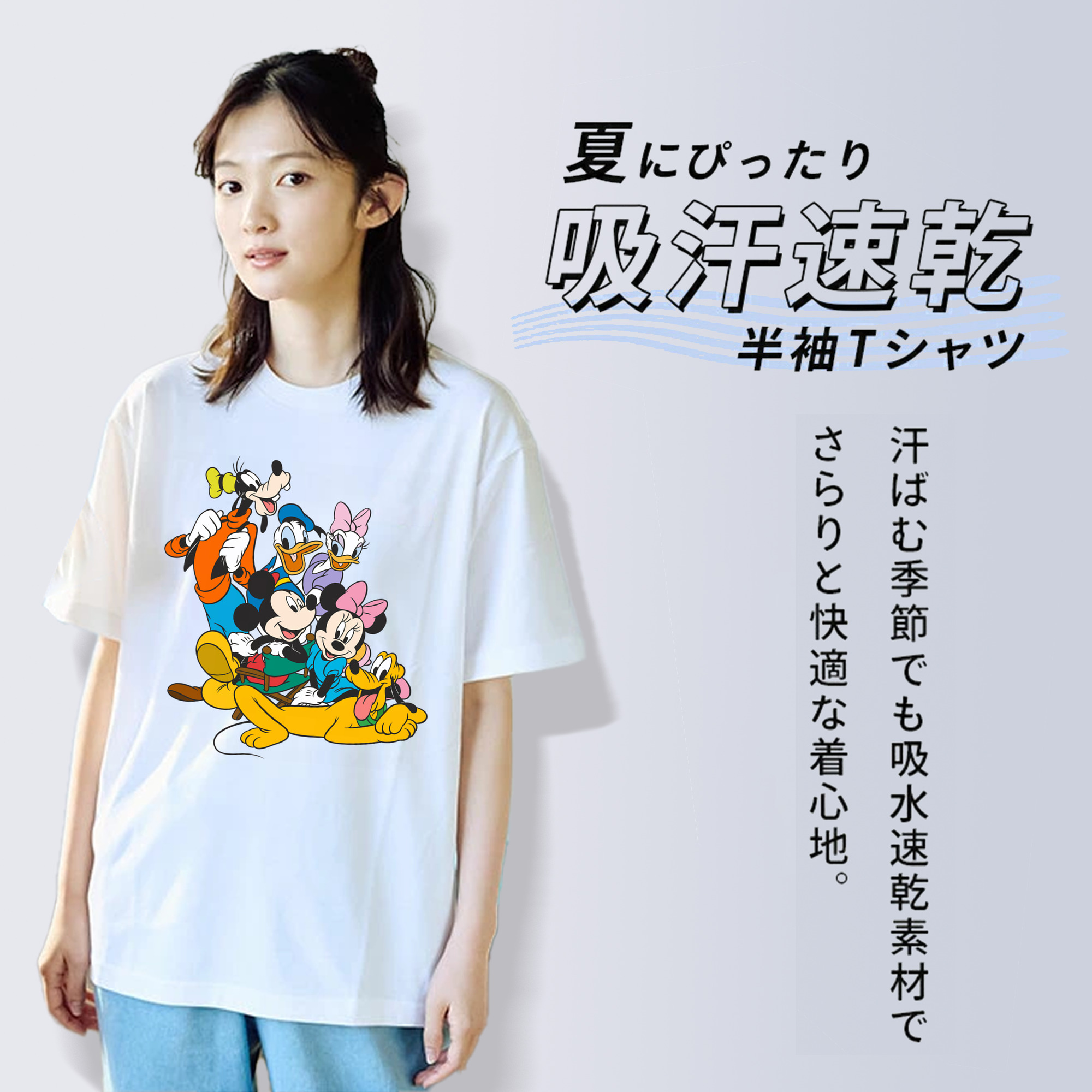 ミッキーマウス Mickey Mouse 綿100％半袖Tシャツ（フロントプリント）