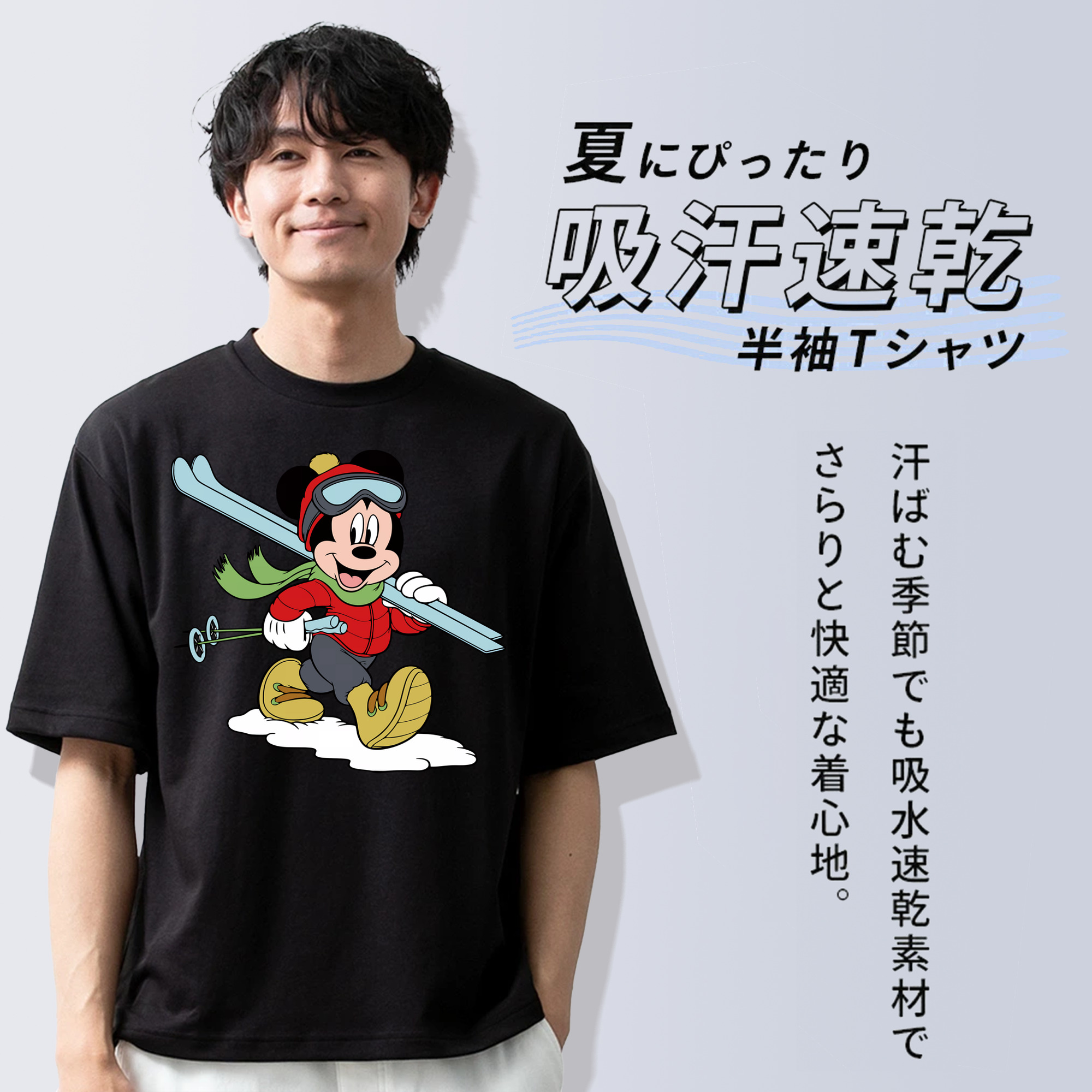 ミッキーマウス Mickey Mouse 綿100％半袖Tシャツ（フロントプリント）